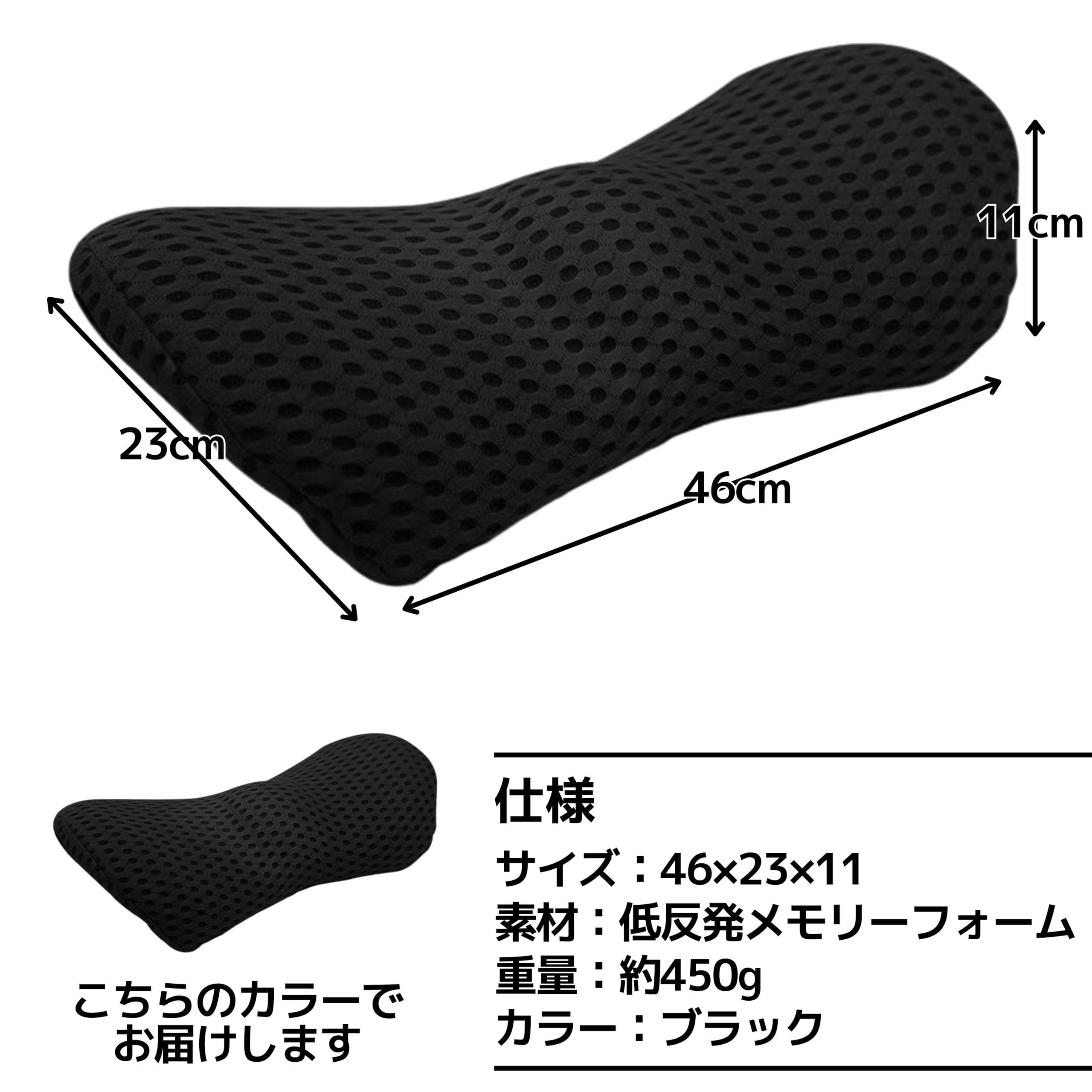 Amazon｜East Leaf ランバーサポート 低反発 腰当てクッション【4D