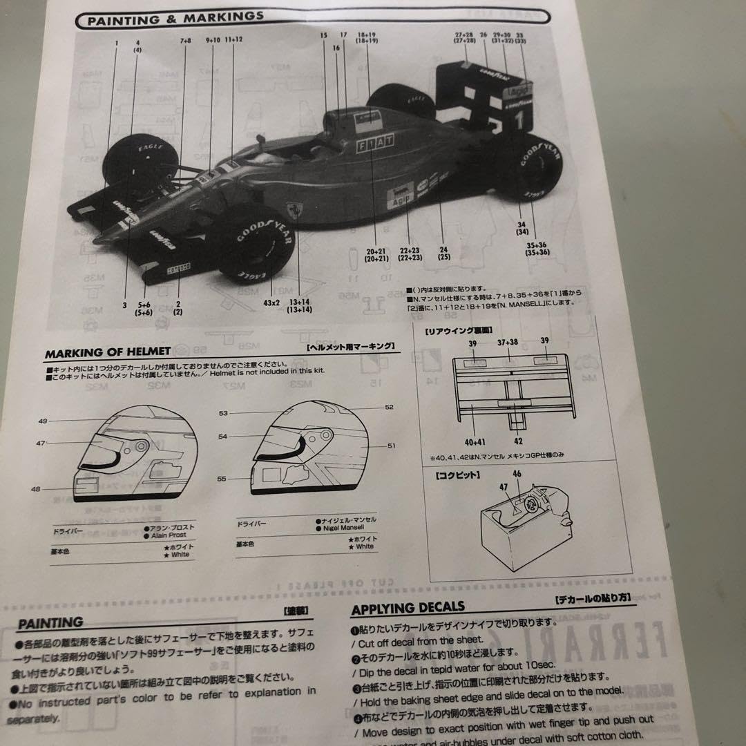 フェラーリ　ガレージキット　wave社製 Amazon.co.jp: フェラーリ641 2 ガレージキットwave社製 : おもちゃ