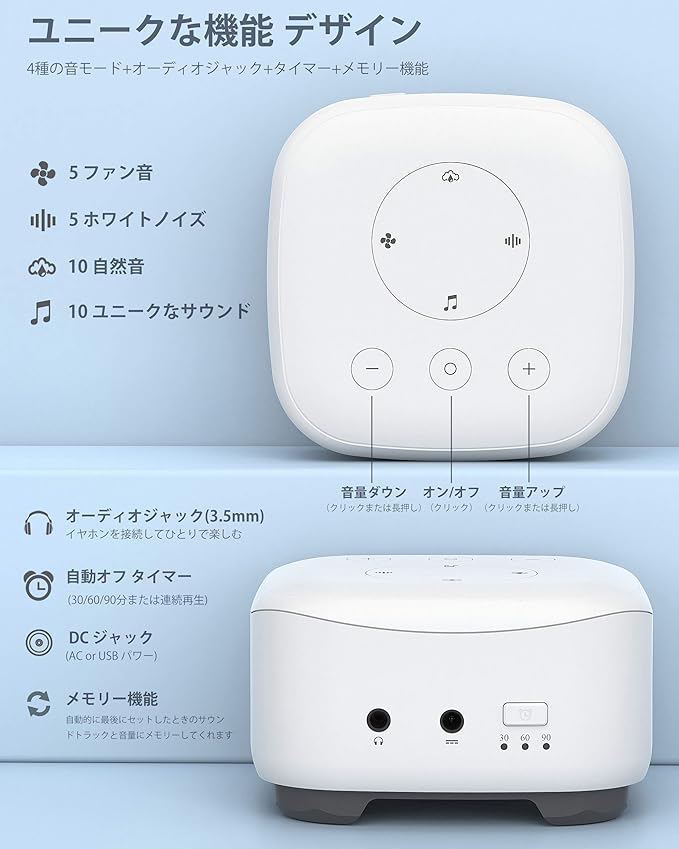 つしつし様専用ドリームエッグ ホワイトノイズ スピーカー 寝かしつけ 赤ちゃん 最安値挑戦 つしつし様専用ドリームエッグ ホワイトノイズ スピーカー 寝かしつけ 赤ちゃん 最安値挑戦