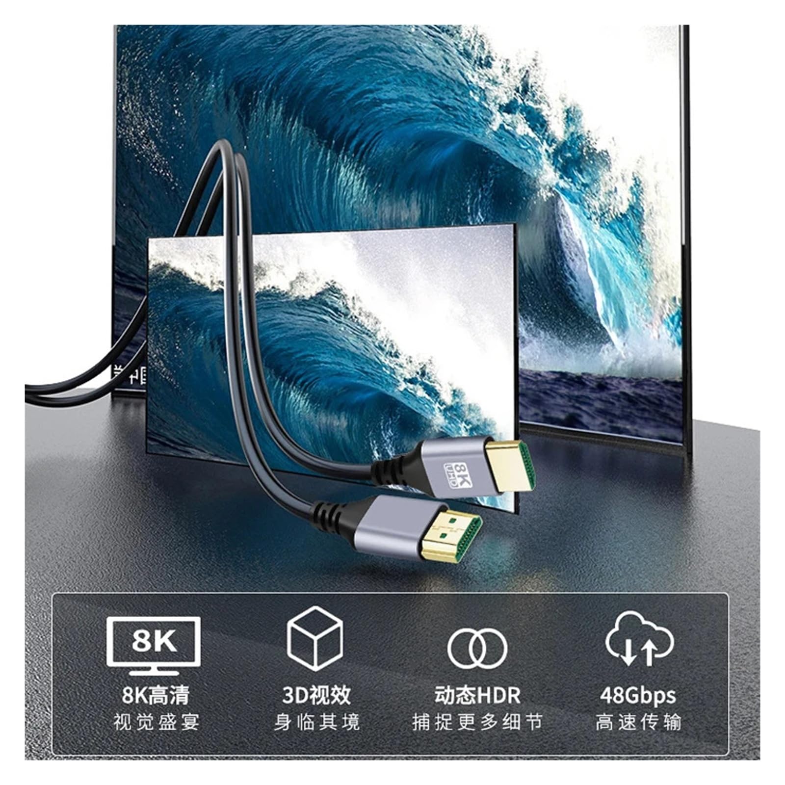 Cavo Di Prolunga Maschio HDMI 2.1 Intrecciato In Nylon (8K@60Hz/4K@120Hz/1080P, 48Gbps, HDR, QFT)(5M)