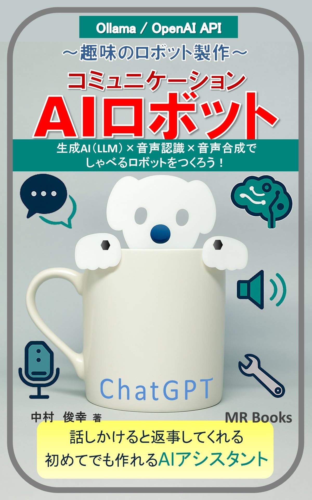 なかしん（購入者はプロフィール要一読）様 リクエスト 2点 まとめ商品 プロフィール必読・セール中様 リクエスト 2点 まとめ商品