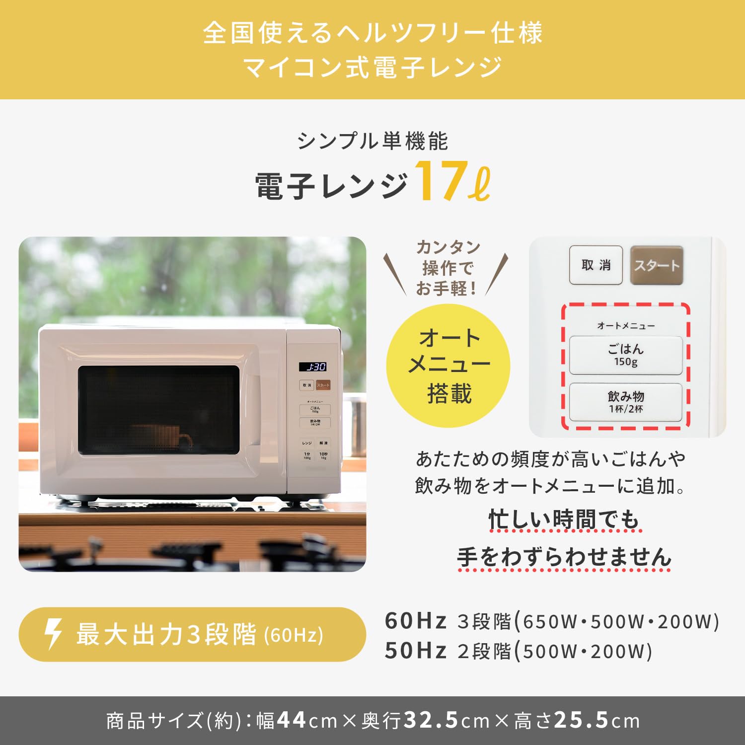 Amazon.co.jp: [山善] 【新生活家電3点セット】 家電セット 冷蔵庫106L