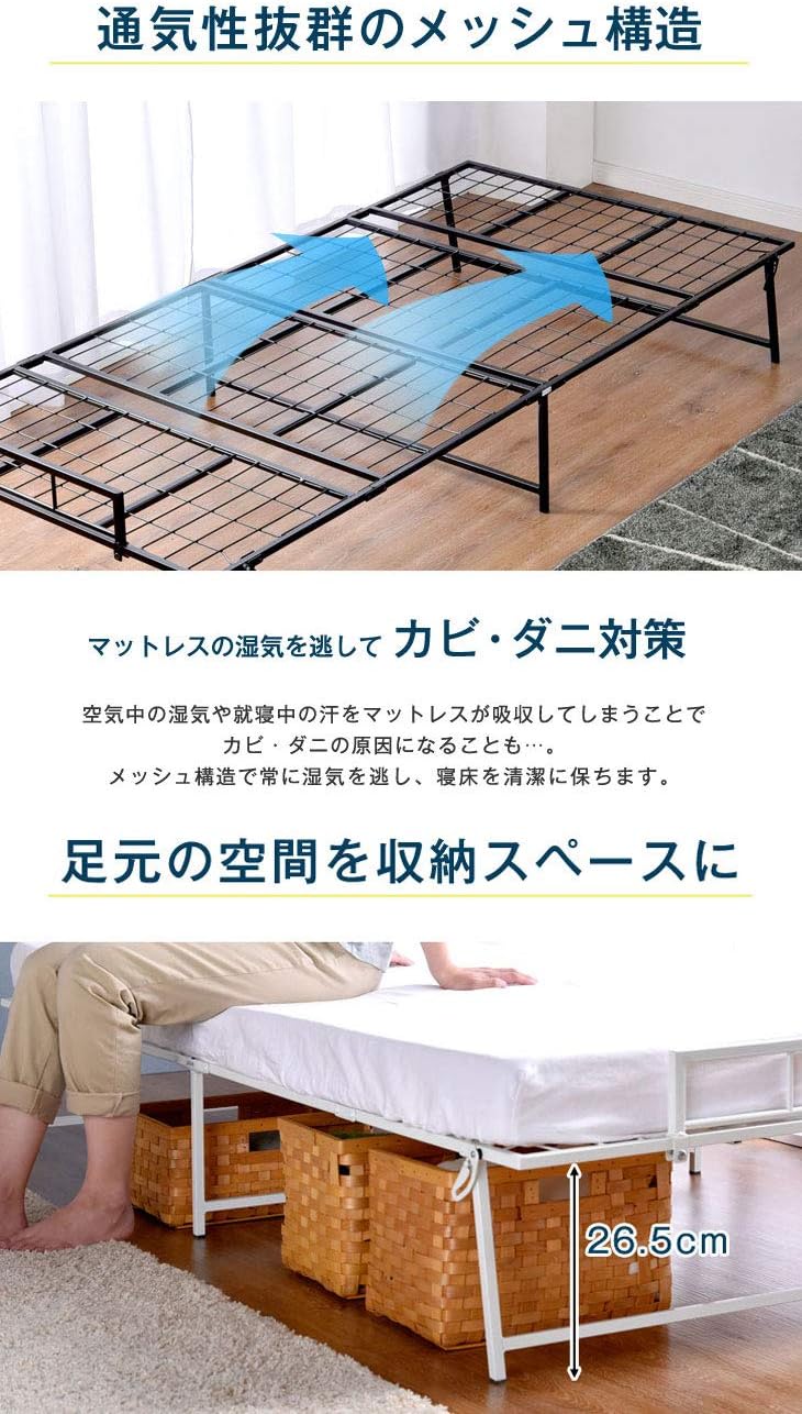 Amazon タンスのゲン ベッド シングル 折りたたみ 完成品 持ち運び楽々 パイプ 軽量 コンパクト ベッドフレーム 耐荷重1kg フットガード付き シングルベッド ブラック 00am ベッドフレーム オンライン通販