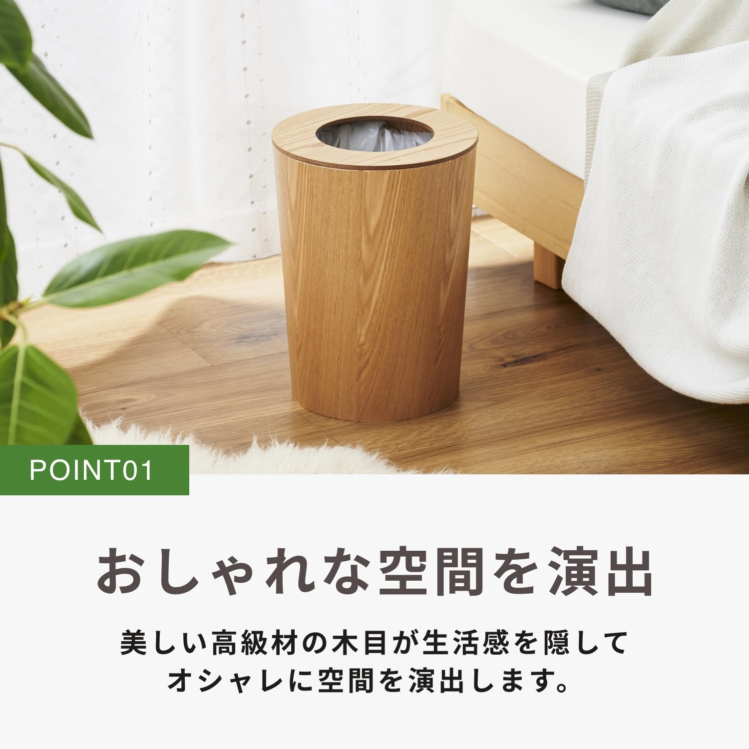 スマート・アイ 帯蓋付き ゴミ箱 ナチュラル 235 x 190 x 300mm Amazon.co.jp: スマート・アイ 帯蓋付き ゴミ箱 ナチュラル 235