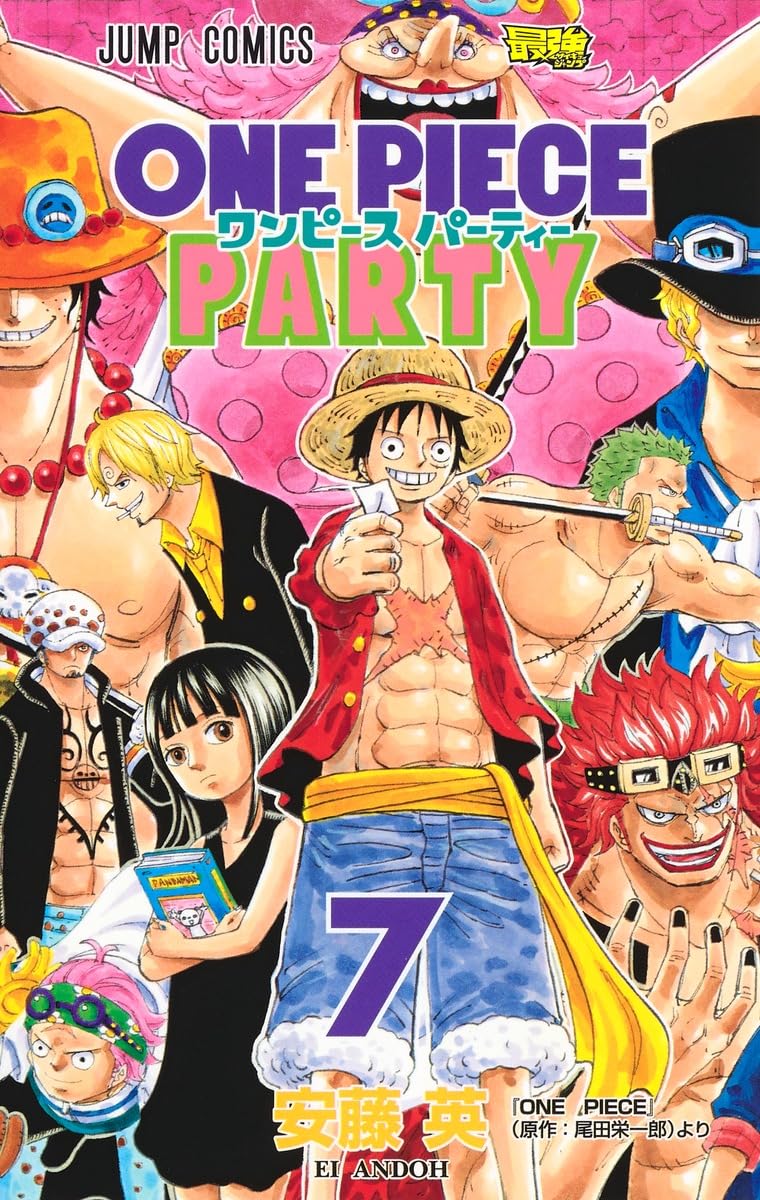 ワンピース パーティー 7 (ジャンプコミックス) | 安藤 英 |本 | 通販