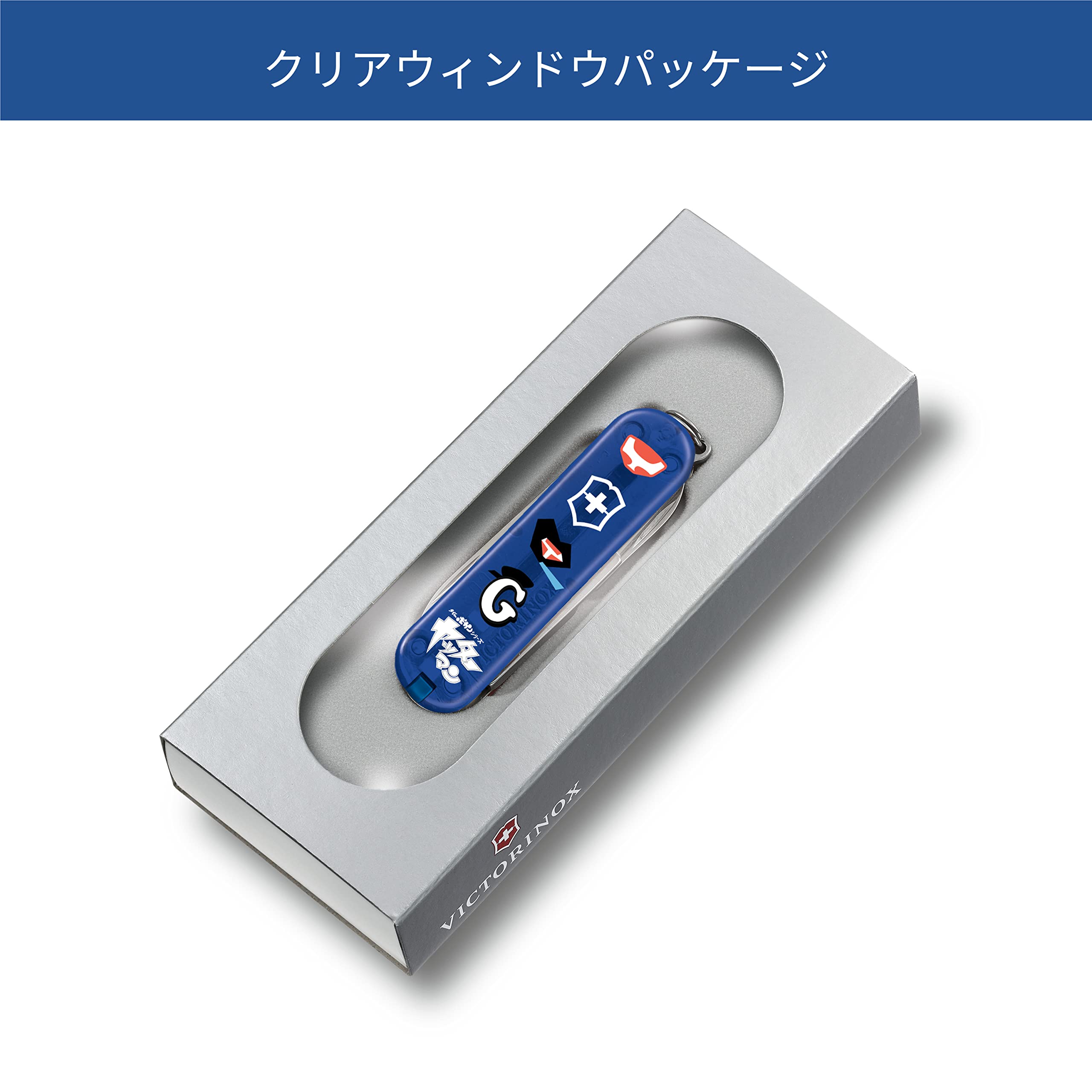 Amazon | VICTORINOX(ビクトリノックス) クラシック ヤッターマン