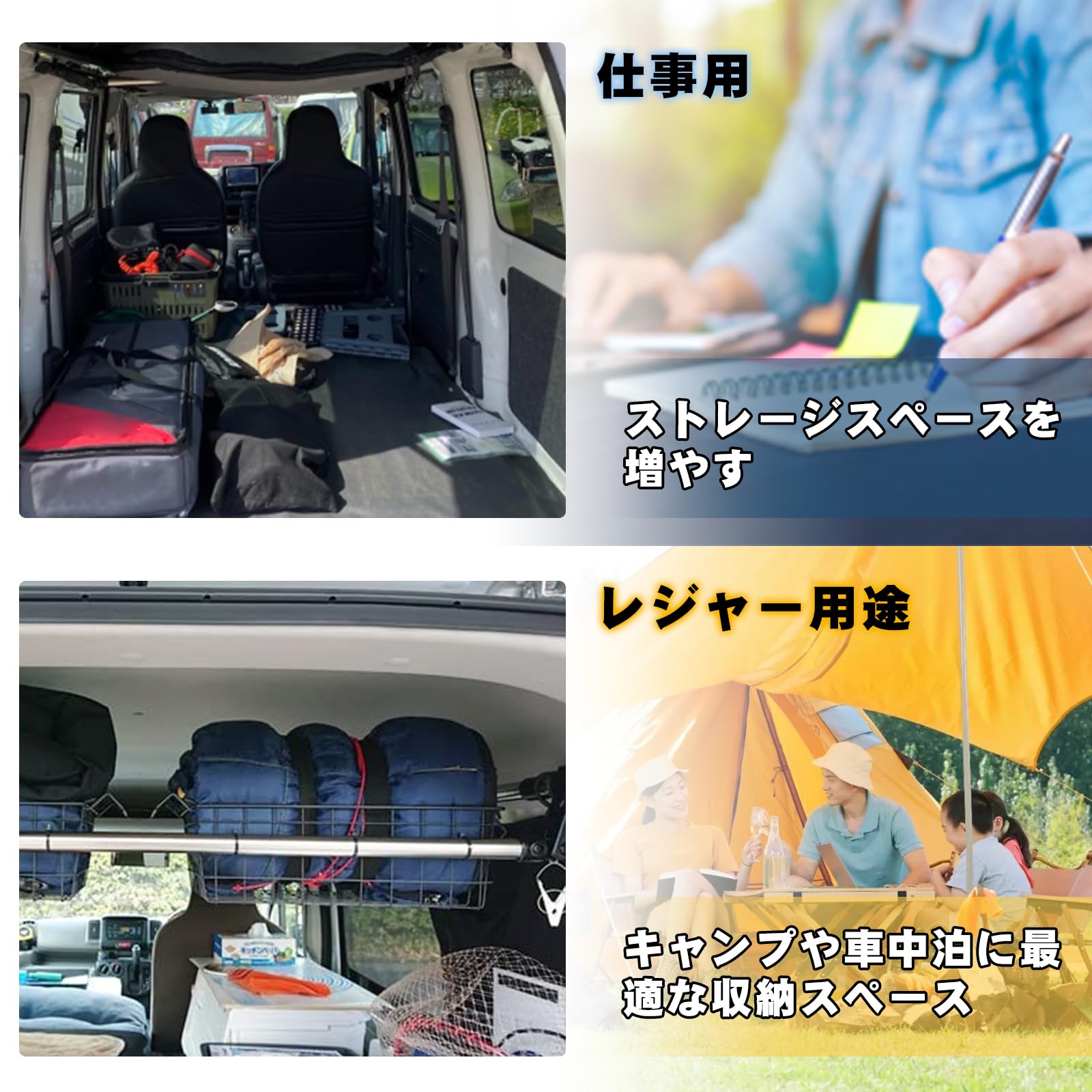 Amazon.co.jp: Jeyaic 車内収納 クロスライド ハンガーバー Lサイズ 2