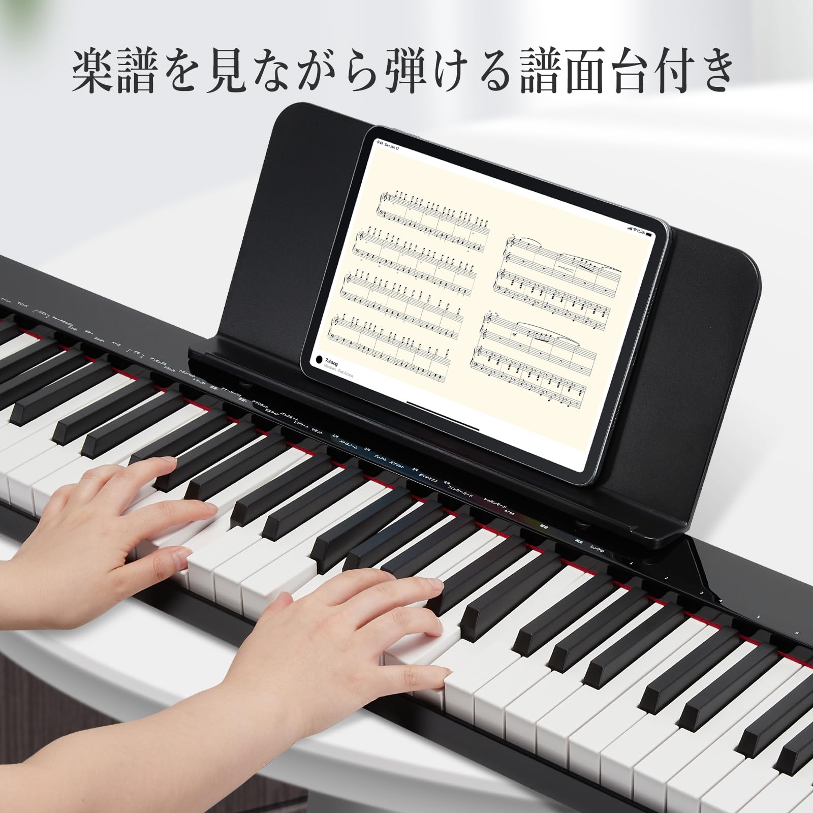 Amazon | 電子ピアノ 88鍵盤 フルサイズ 重錘鍵盤 キーボードピアノ