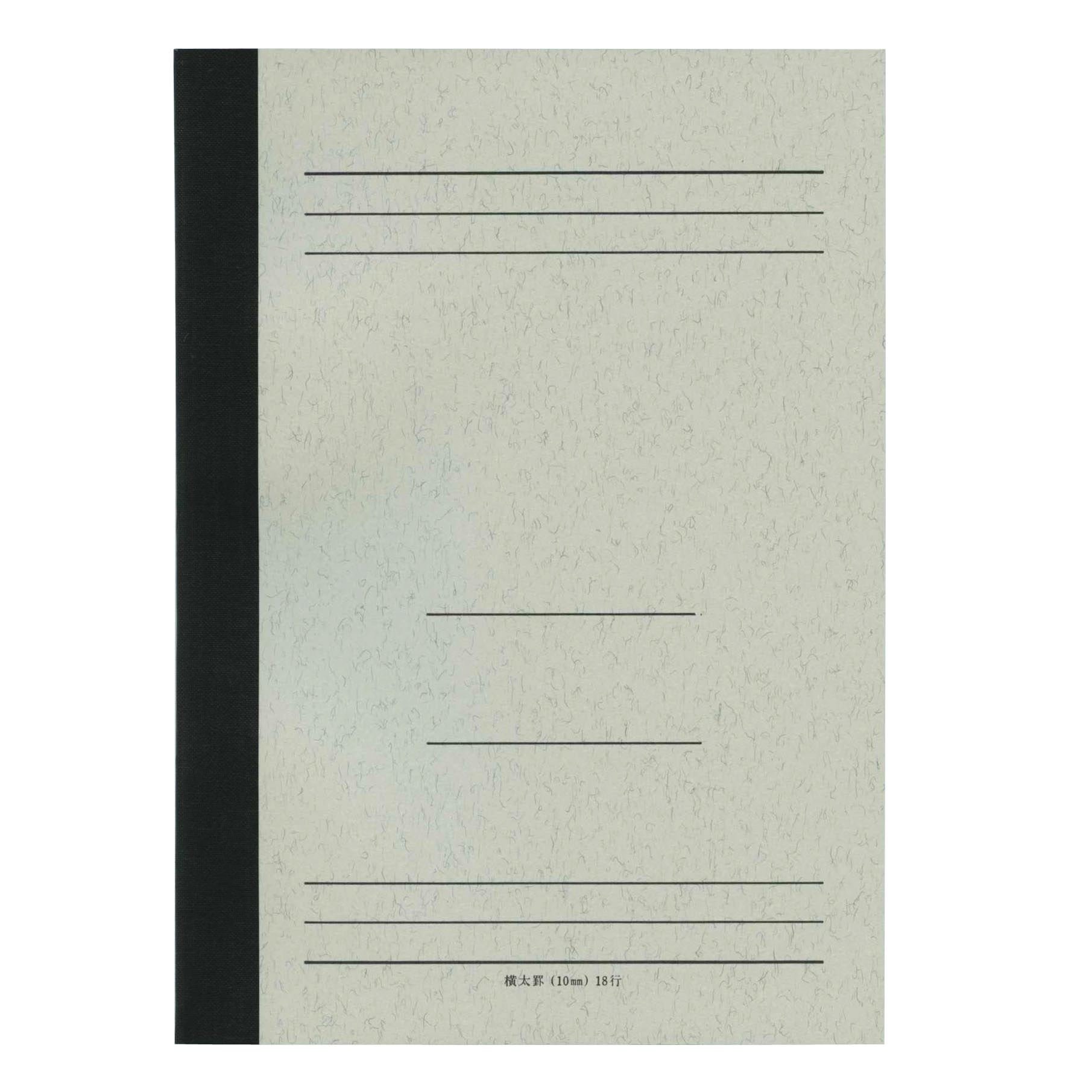 黒 A5 横罫ノート 100ページ Amazon | ツバメノート A5横太罫 10ミリ12行（製本テープ色：黒