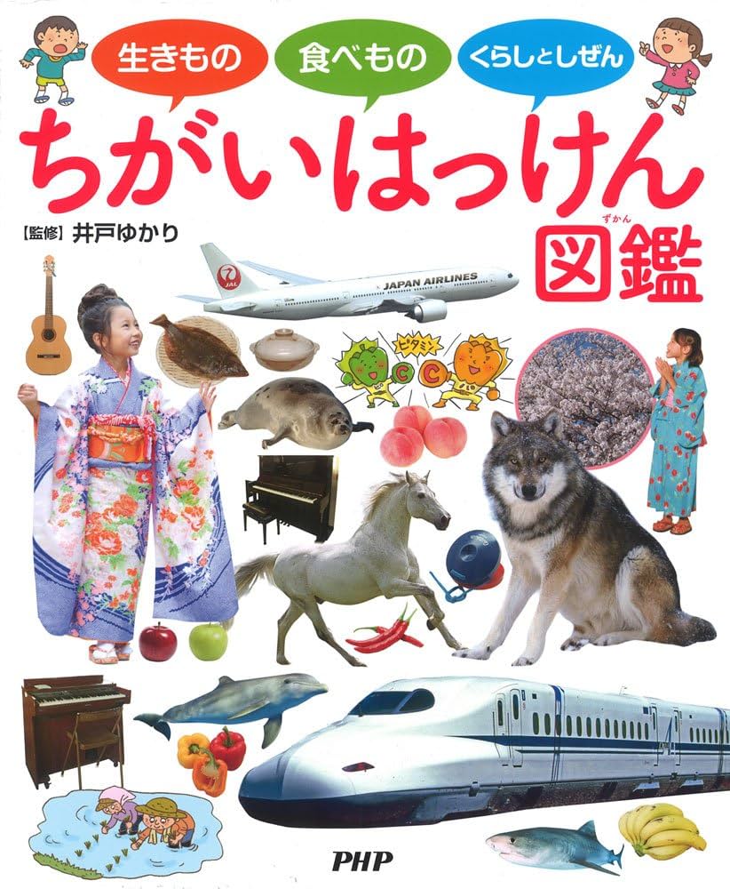 値下げ　年末大掃除特価　12月20日まで出品　はっけんずかん　図鑑　6冊セット 値下げ 年末大掃除特価 12月20日まで出品 はっけんずかん 図鑑 6冊
