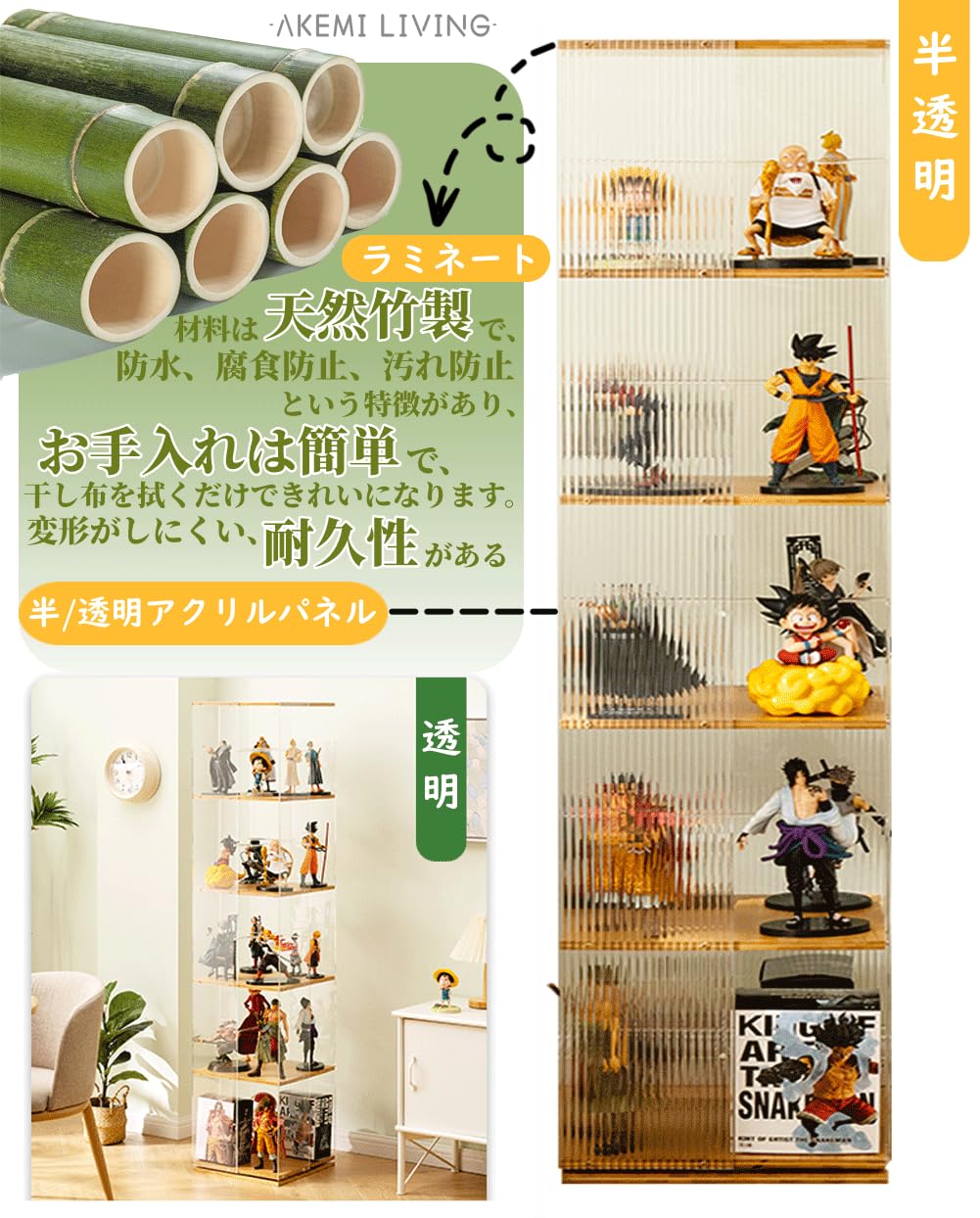 Amazon.co.jp: AKEMI LIVING フィギュアケース コレクションケース 360