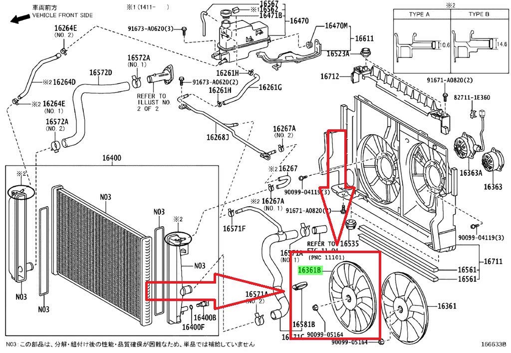 Amazon | TOYOTA (トヨタ) 純正部品 ファン NO.2 品番16361-28230