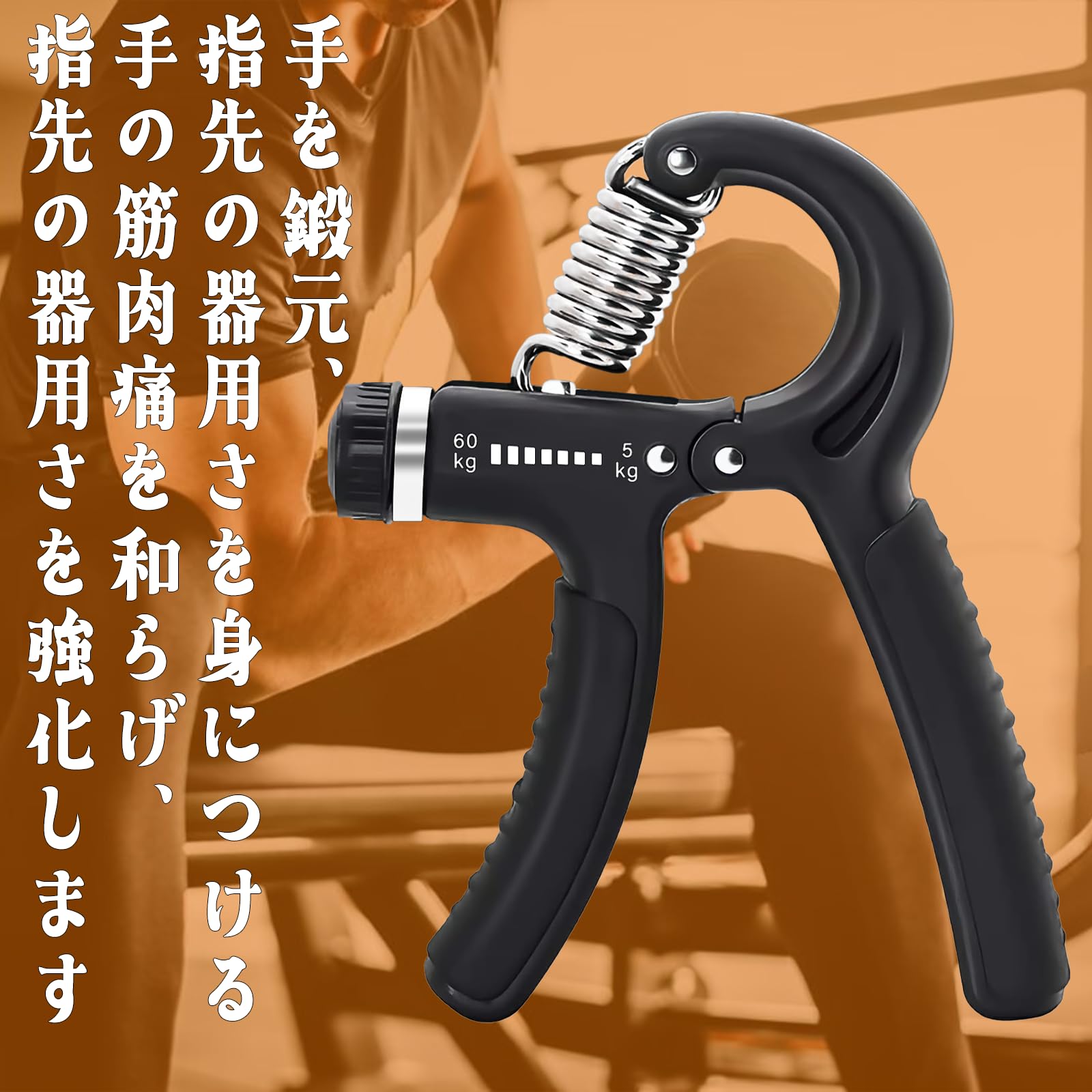 Amazon | ハンドグリップ 握力増強器 エクササイズ 握力