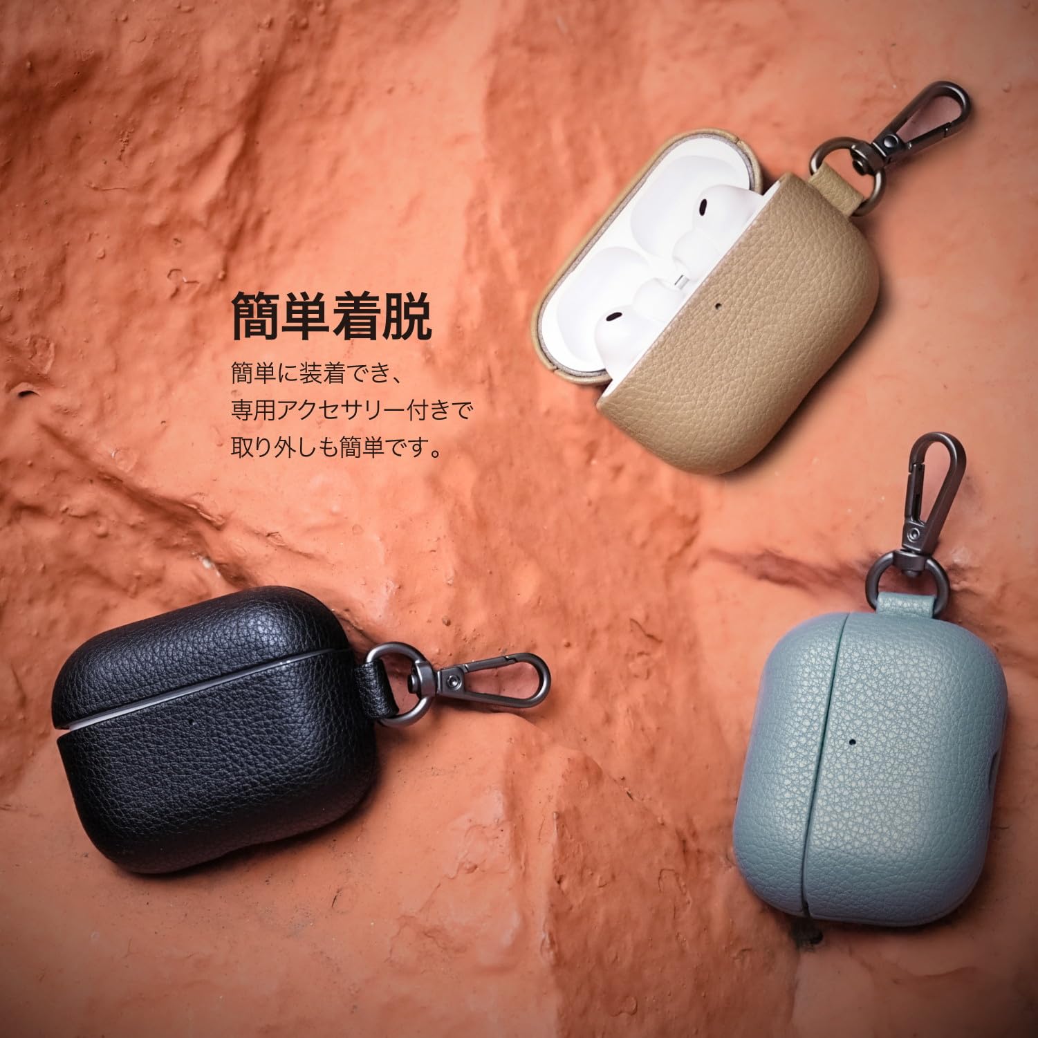 Amazon.co.jp: 【MONOCOZZI】 AirPods Pro3 対応 ケース 本 革 耐衝撃
