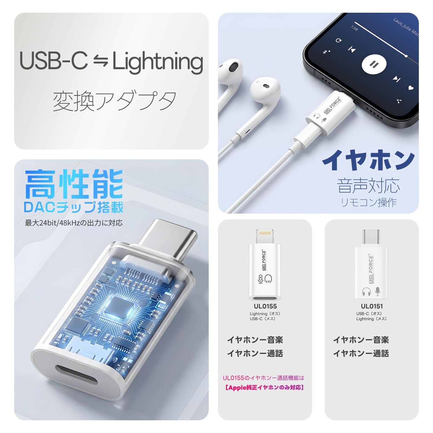 専用出品 USB-C 右イヤホン d48 Amazon.co.jp: 日本の中小企業 MSL FORCE Lighting(メス) to USB-C