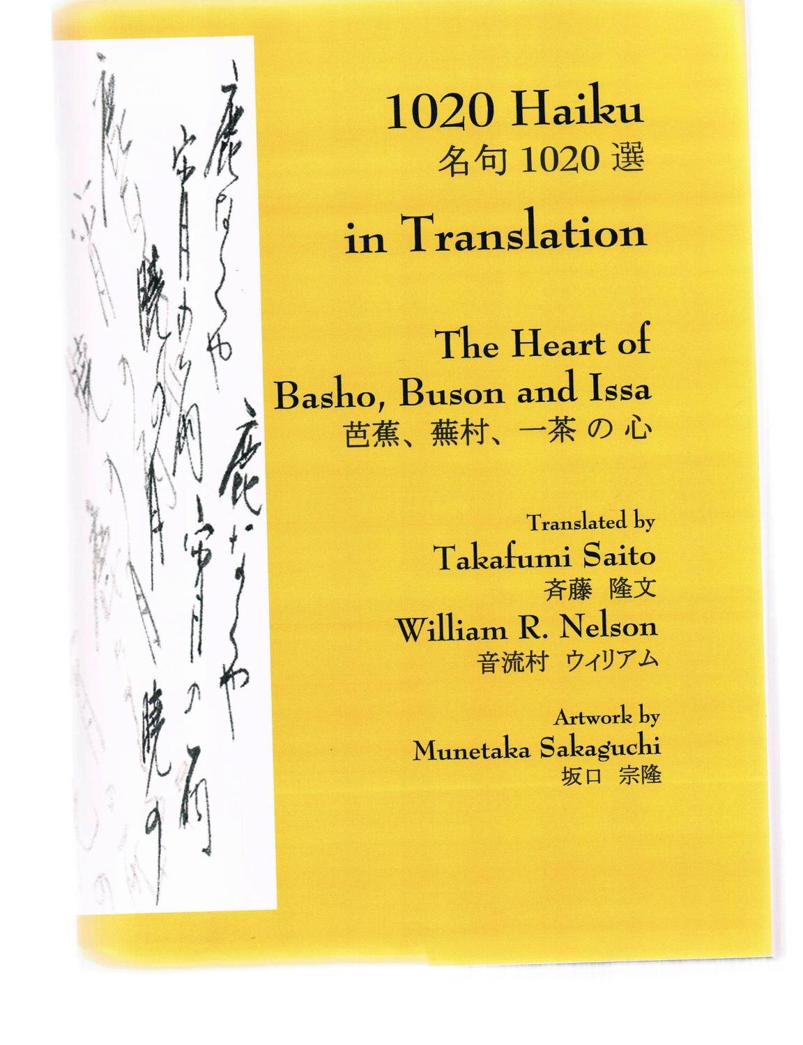 1020 Haiku in Translation: The Heart of Basho, Buson and Issa