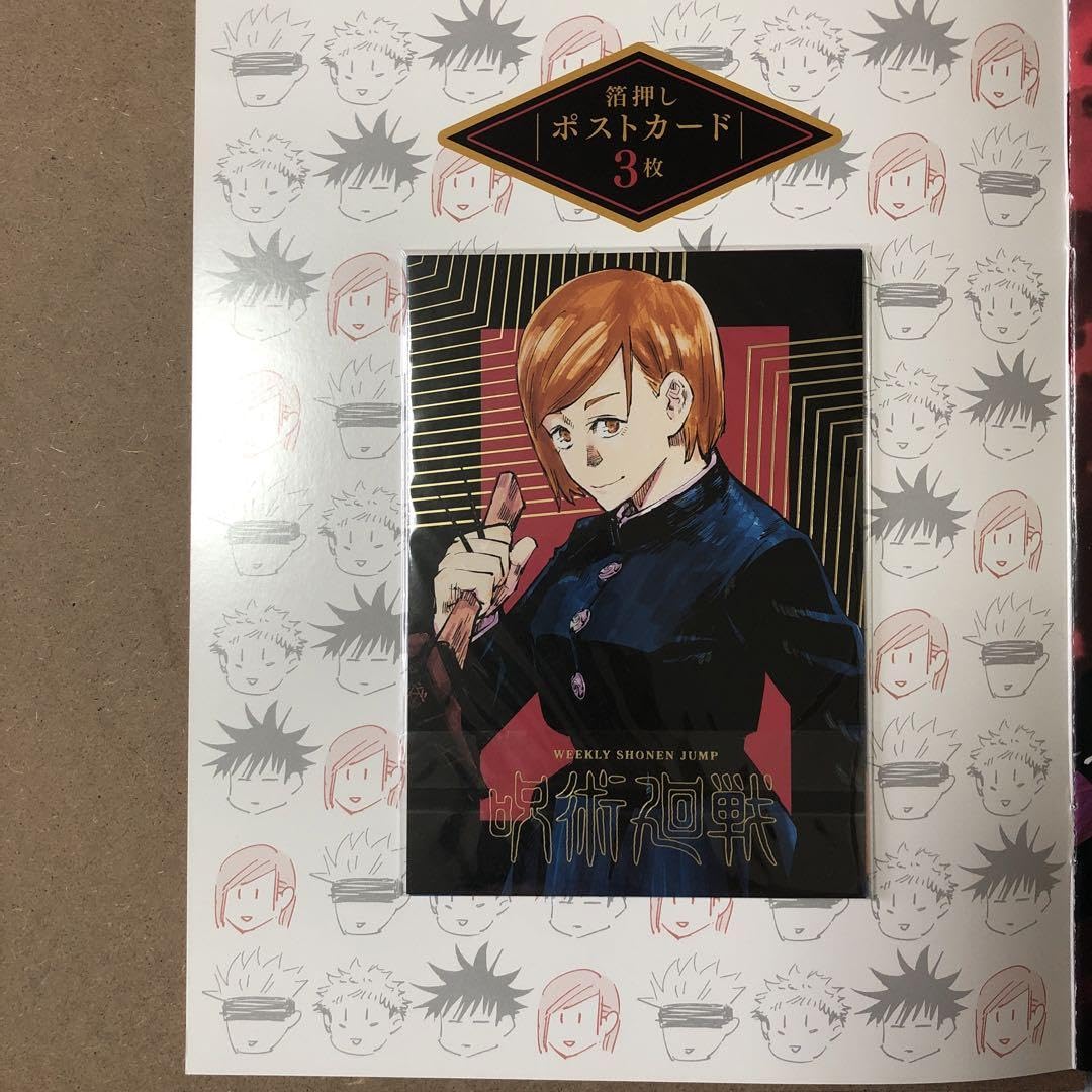 呪術廻戦 レザーフセンブック 釘崎野薔薇 西宮桃 呪術廻戦 レザーフセンブック 釘崎野薔薇 西宮桃 呪術廻戦