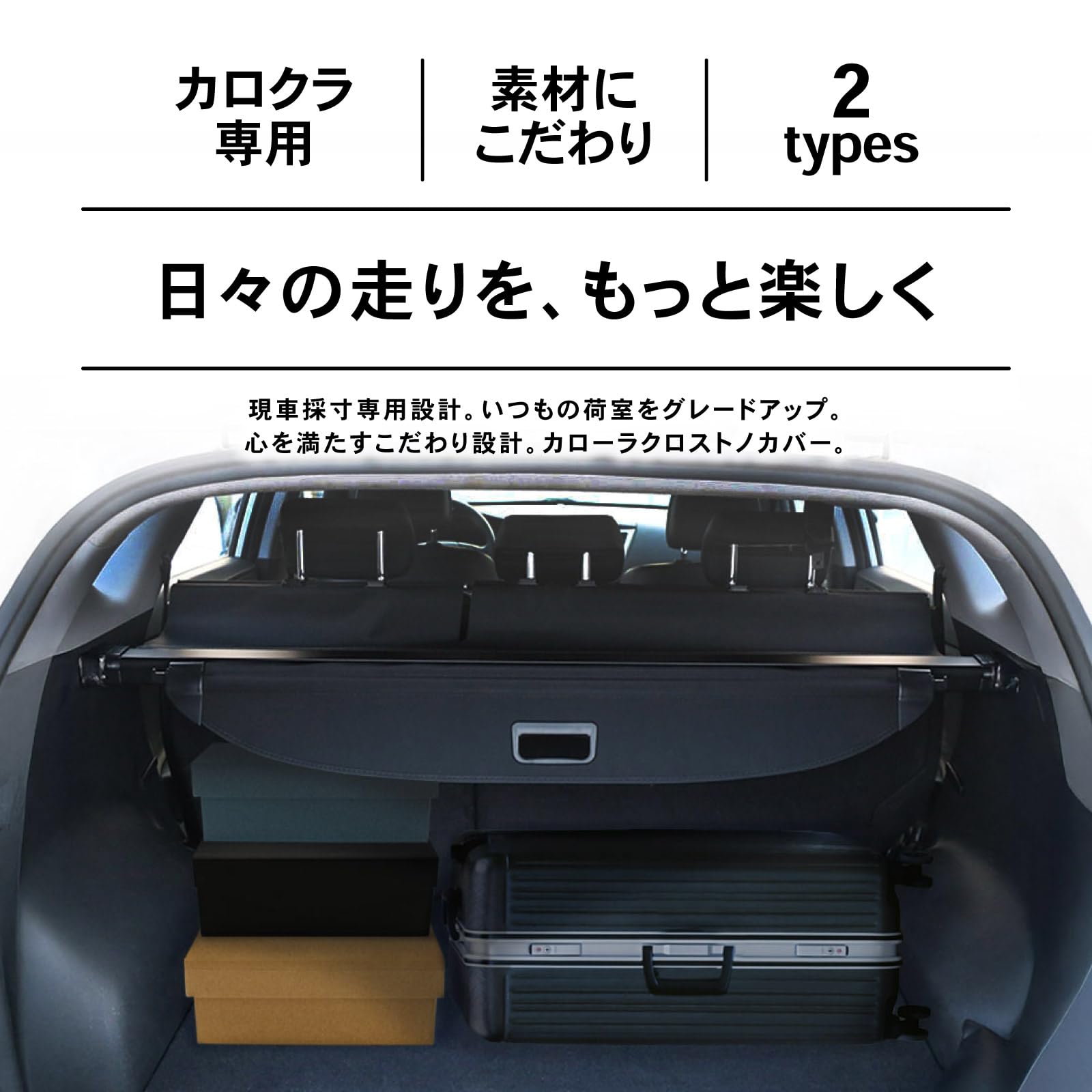 Amazon.co.jp: CRAFT WORKS (クラフトワークス) カローラクロス 10系