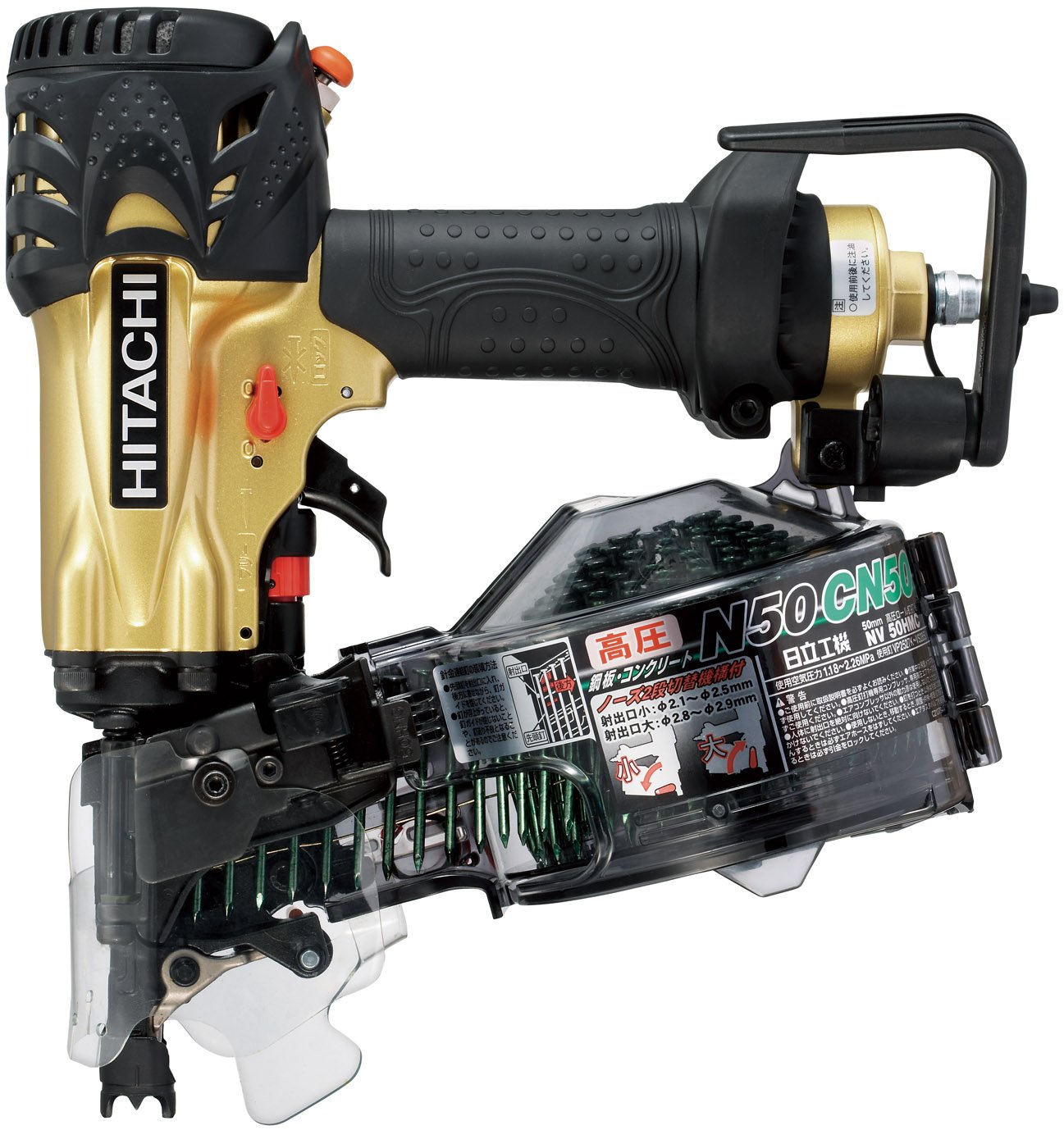 A○ HITACHI 日立工機 50mm ロール釘打機 NV50AF3 50mm 日立工機