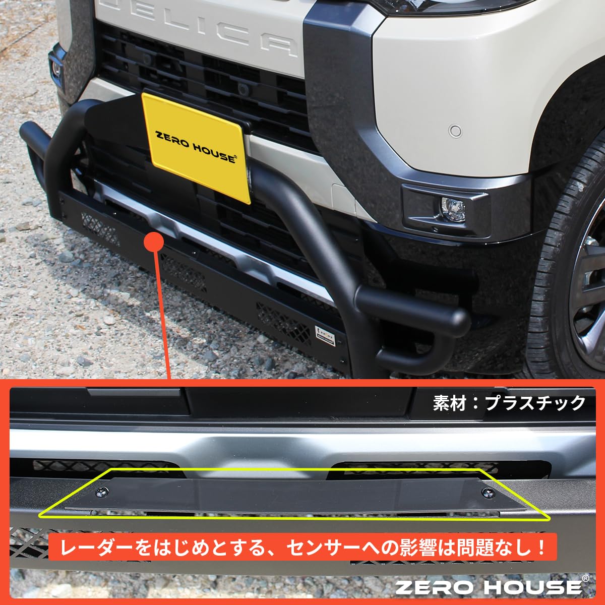 Amazon | デリカミニ ekクロススペース カスタム フロント バンパー