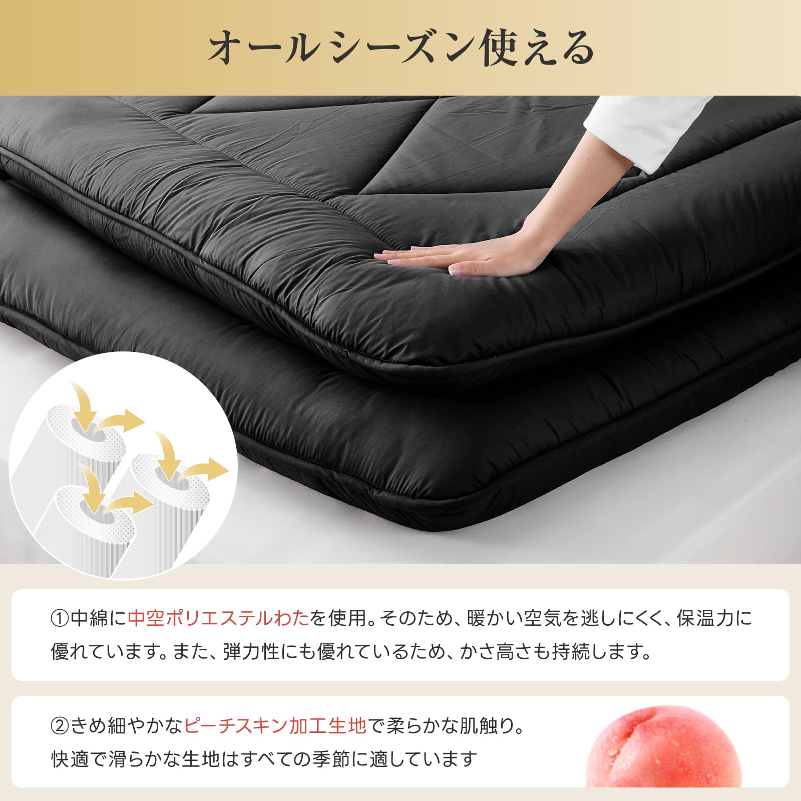 Amazon｜Keusnix 敷き布団 セミダブル 敷布団 しきぶとん 極厚 約10cm