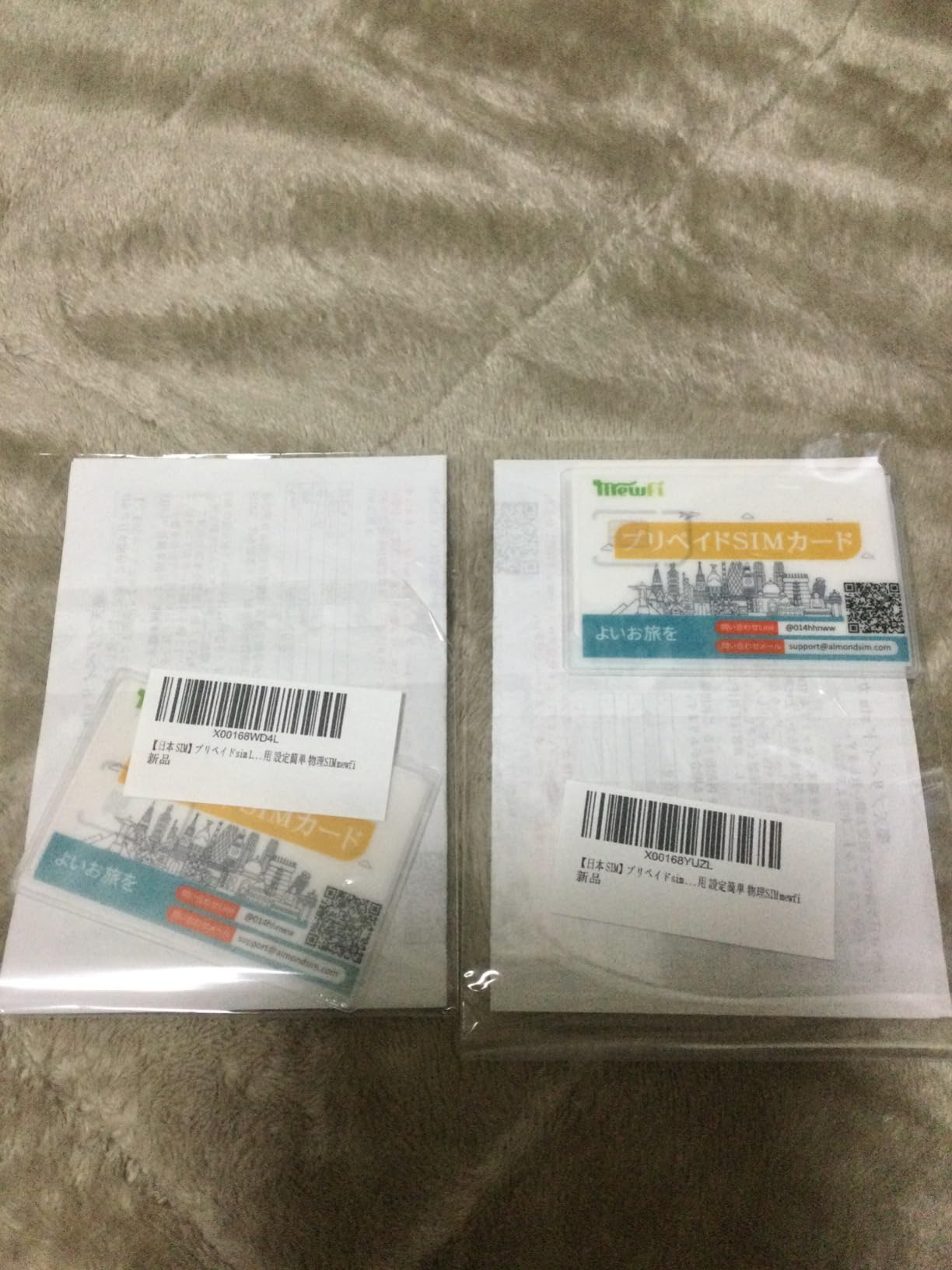 Amazon.co.jp [Japan SIM] Prepaid sim 180 Days 20 GB Stable High Speed