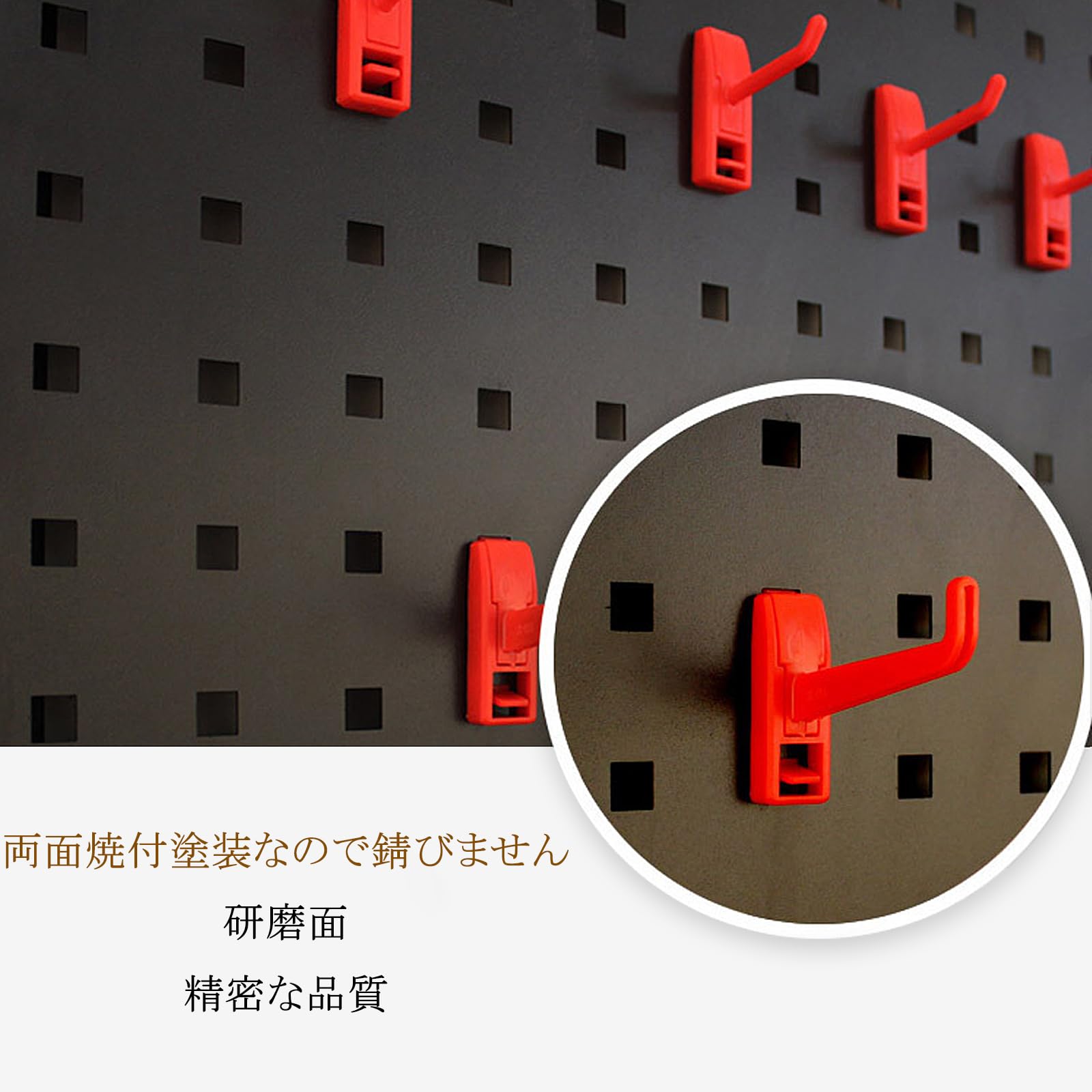 Amazon | パンチングボード 有孔ボード スチール製 ウォール