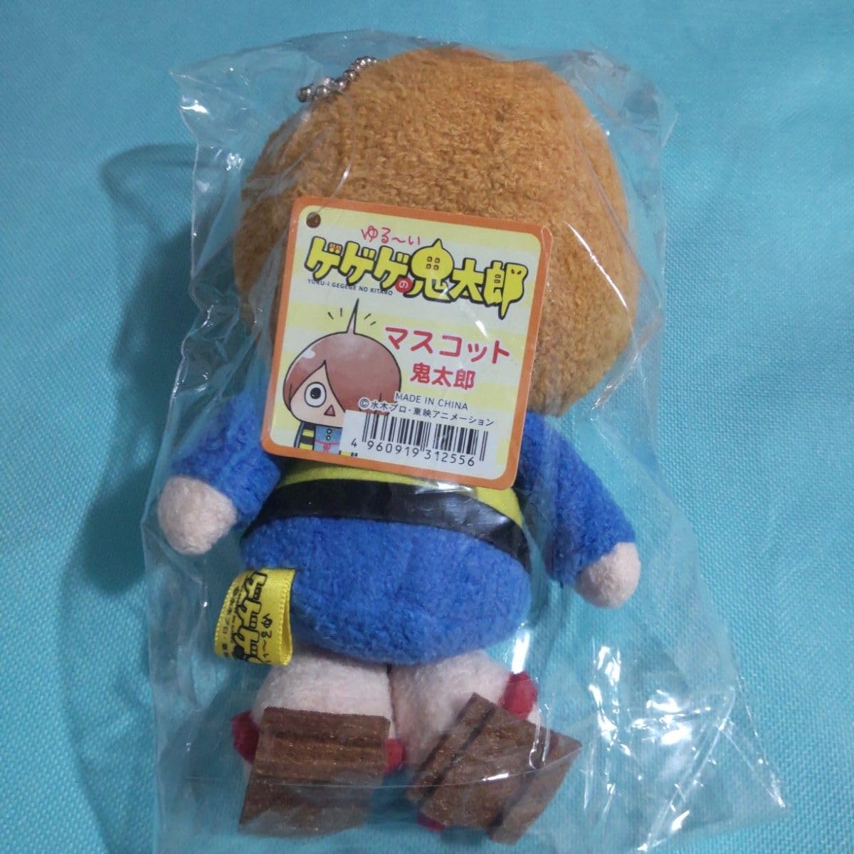 ゆる〜いゲゲゲの鬼太郎 ぬいぐるみ ゆる〜いゲゲゲの鬼太郎マスコット【鬼太郎】 | わたなべEC