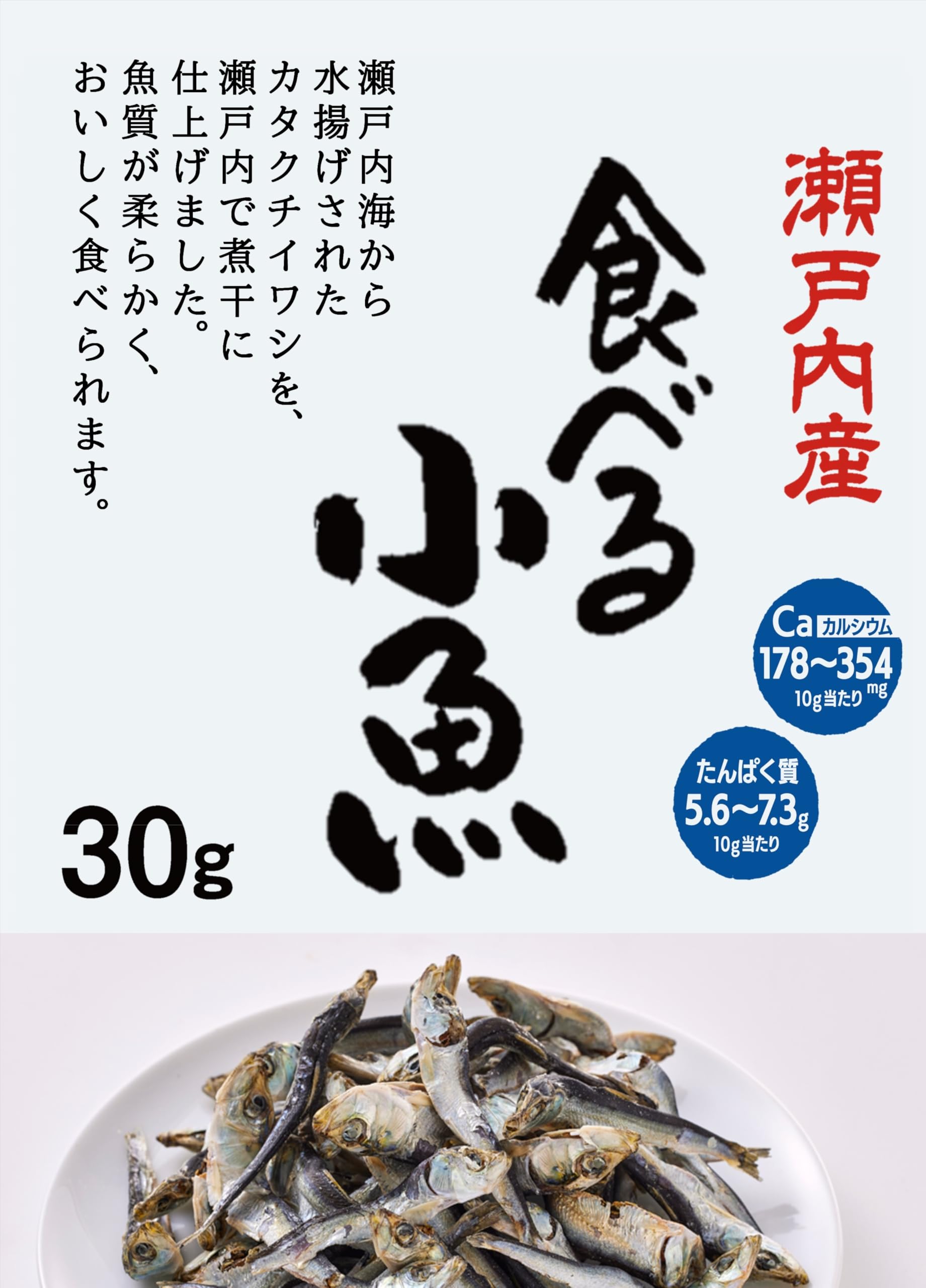 小魚 Amazon | ヤマキ 瀬戸内産 無添加 食べる小魚 30g | ヤマキ | スパイス