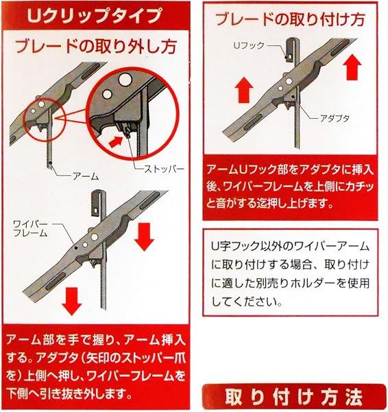 【フロント&リア 3本セット】 ワイパー ワイパーブレード 3本 450mm 430mm リア350mm グラファイト N-BOX N-BOX+ エヌボックス ホンダ JF1 JF2 FESCO フェスコ GW4543RA35 - 4