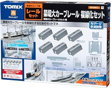 TOMIX 91047 N Gauge Embankment Large Curb Rail Double Track Set Railway Model Supplies