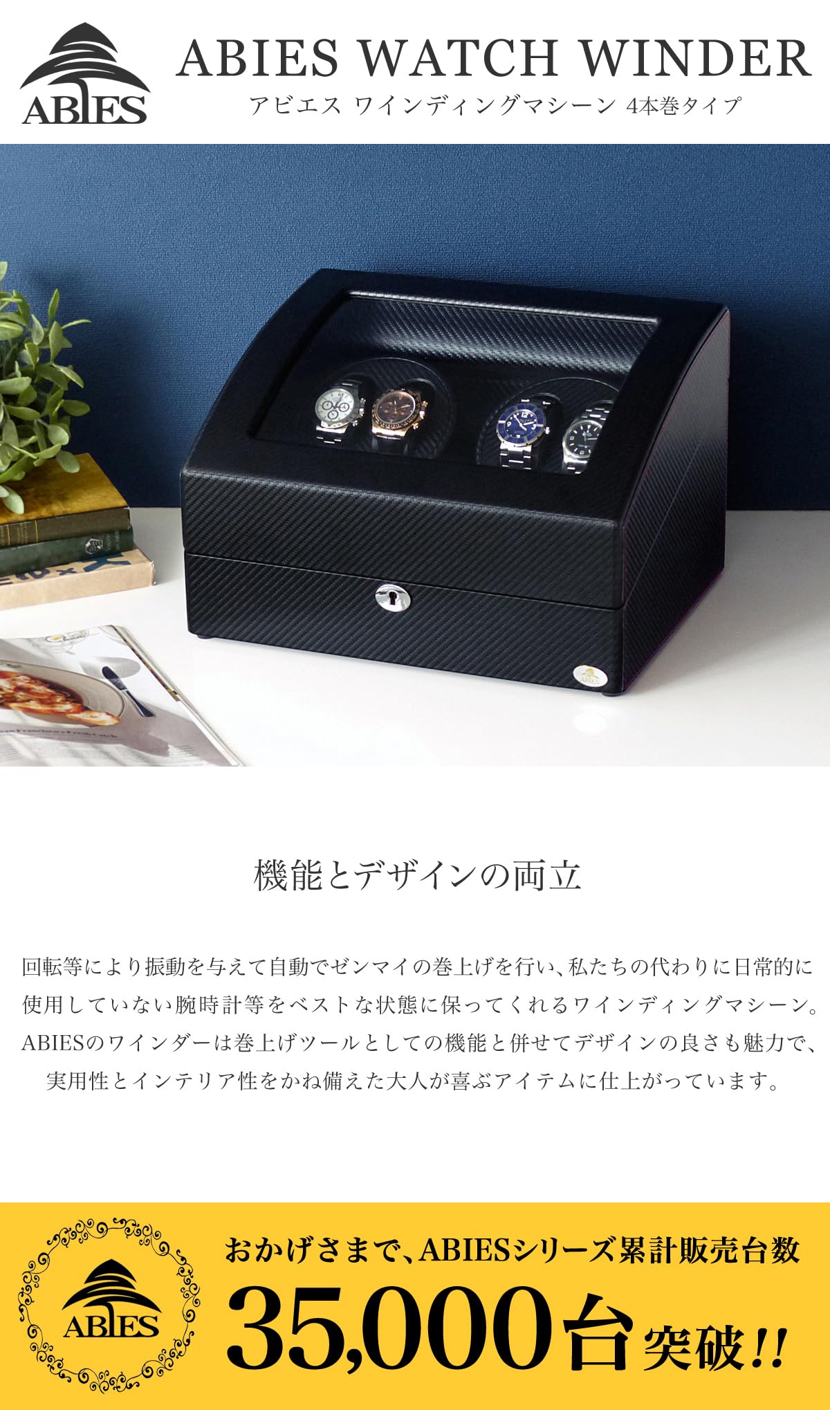 Amazon.co.jp: ABIES (アビエス) ワインディングマシーン / 4本巻