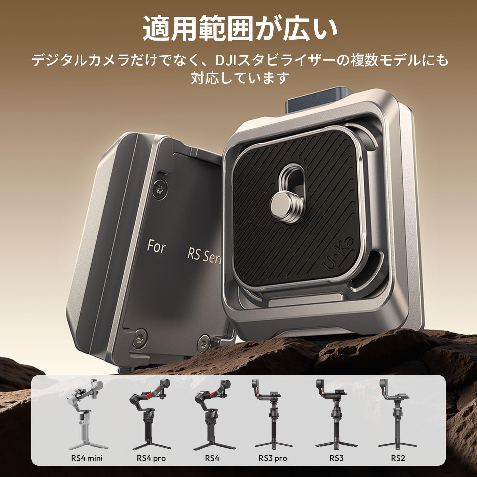 Amazon | Ulanzi RS5/4Miniスタビライザー‌‌用 Uka用クイックリリース