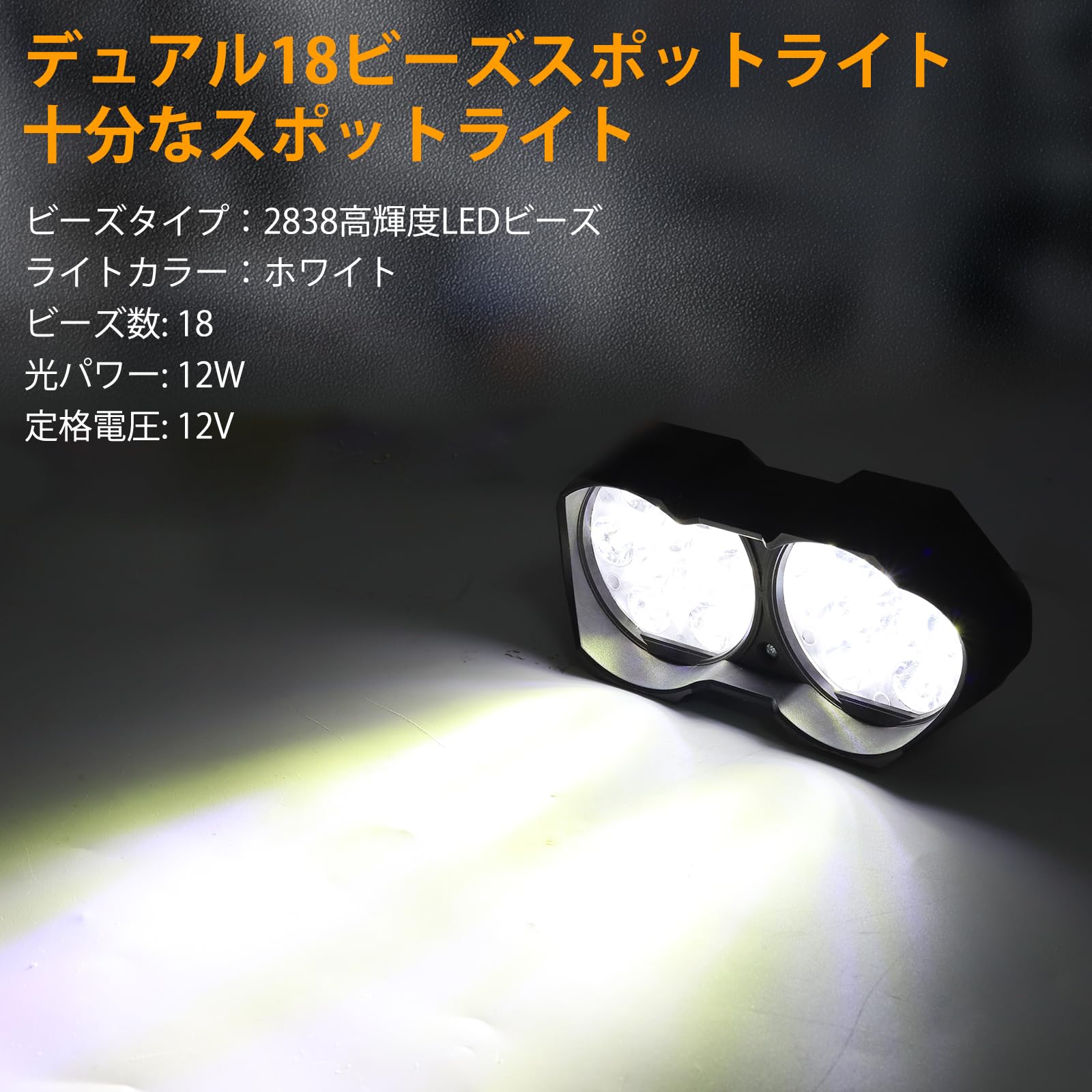 Amazon | LEDフォグランプ バイク、バイクヘッドライト、led