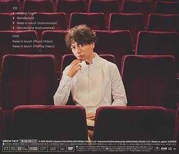 Amazon.co.jp: Keep in touch(初回限定盤)(DVD付): ミュージック