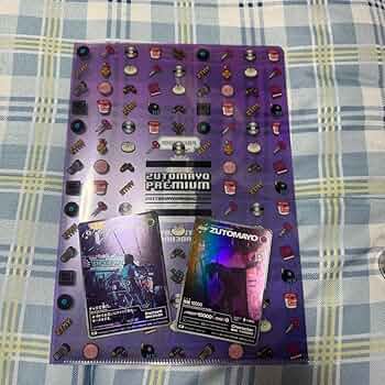 Amazon.co.jp: ずっと真夜中でいいのに。叢雲のつるぎ限定ずとま