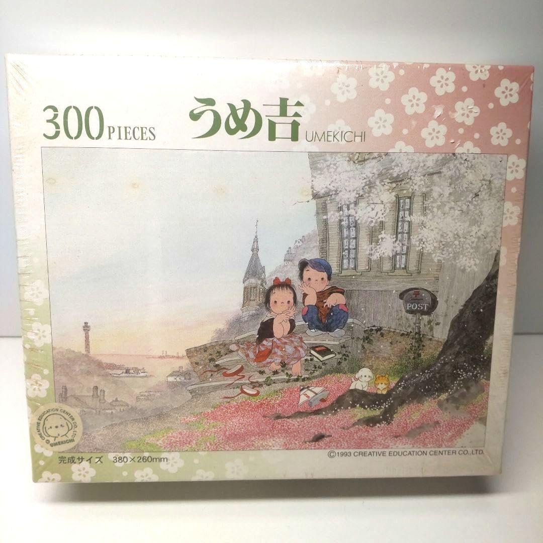 うめ吉　パズル　横浜春物語　　中島潔 Amazon | うめ吉 ジグソーパズル 中島潔横浜春物語300ピース