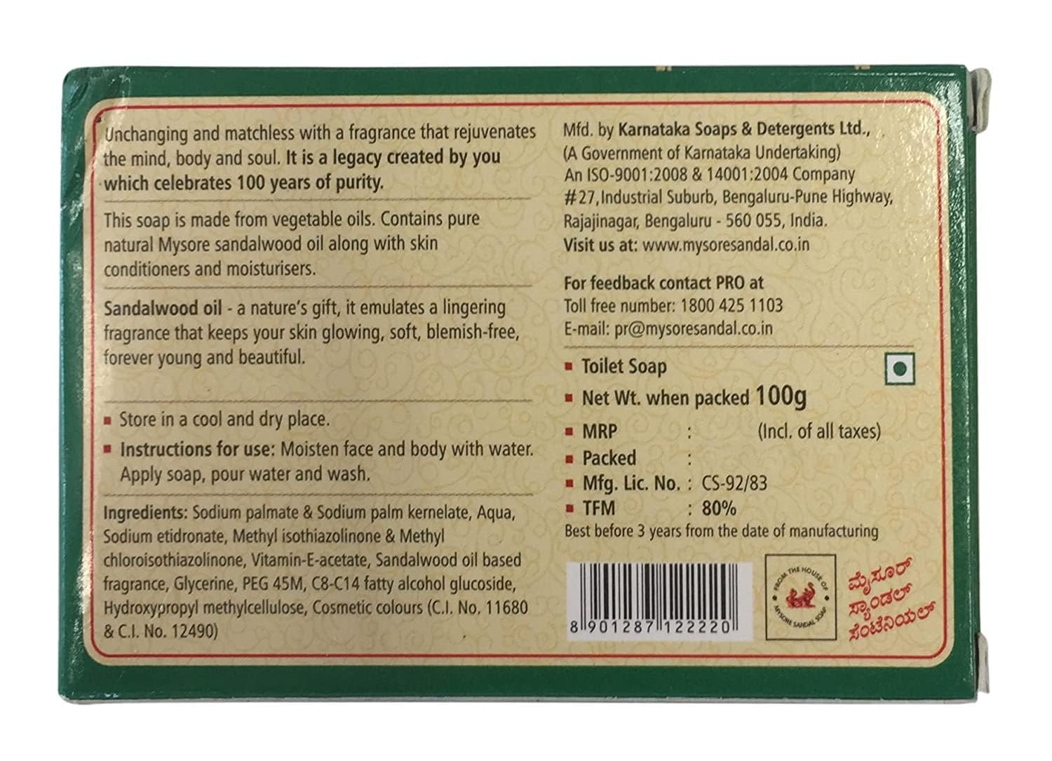 MYSORE SANDAL Centennial Soap, 100G