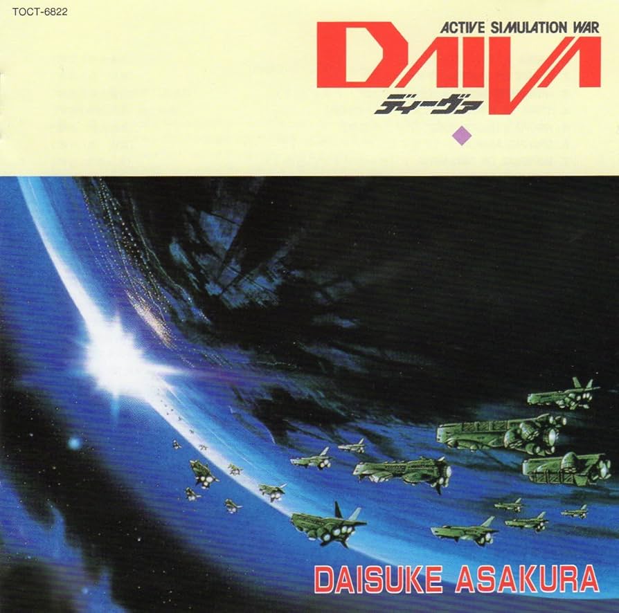 Amazon.co.jp: DAIVA ディーヴァ: ミュージック Amazon.co.jp: DAIVA ディーヴァ: ミュージック