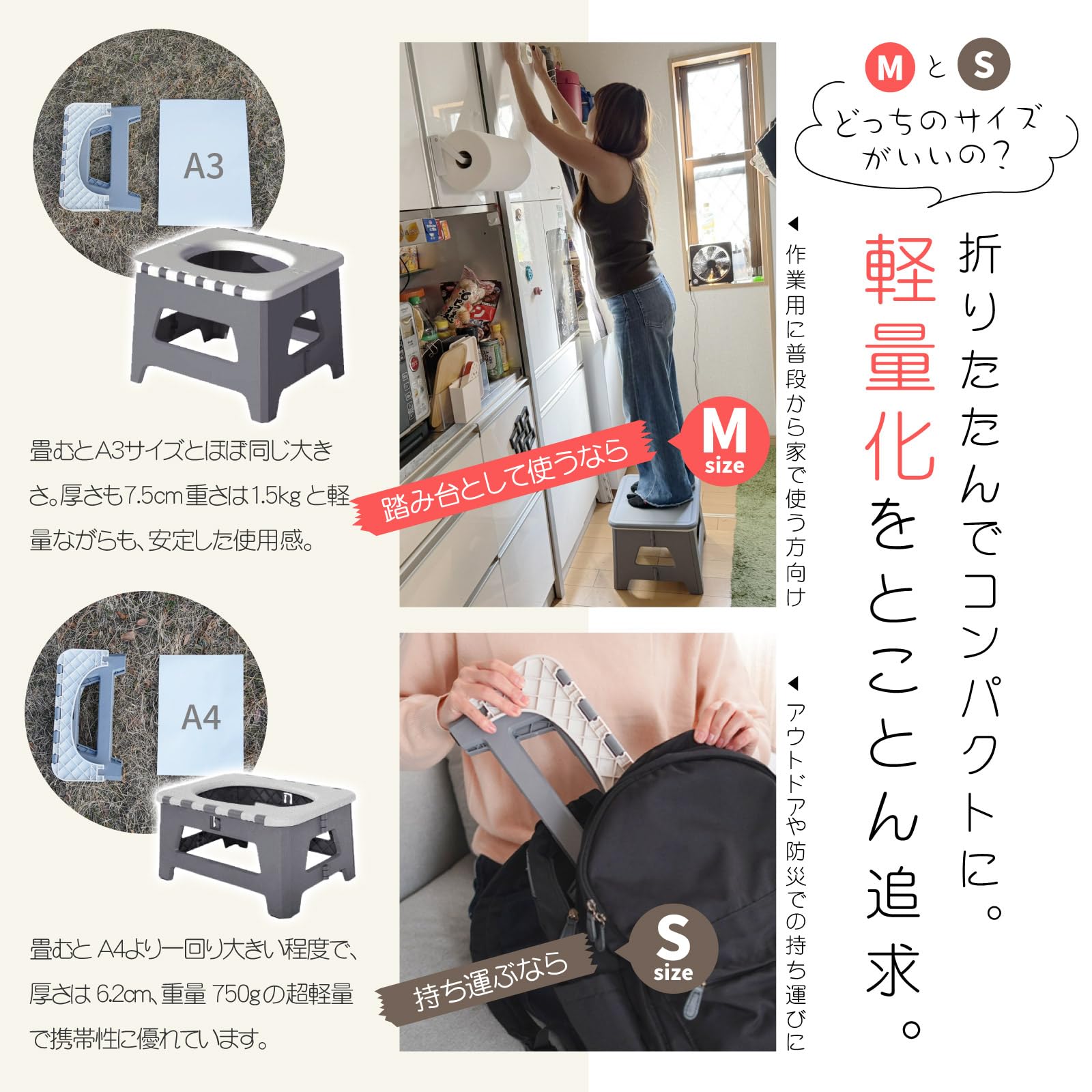 Amazon.co.jp: スツーレ Step 簡易トイレ 非常用トイレ 【防災グッズ