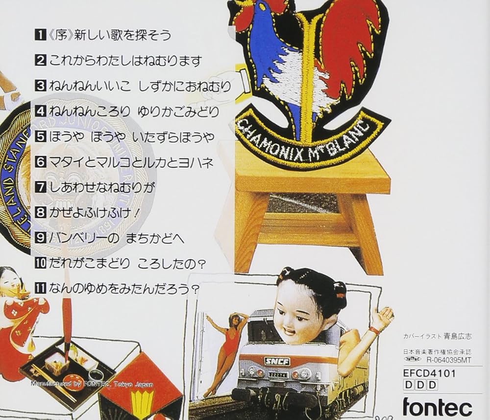 決定版 マザーグースの歌 ベスト ザ・ベスト たのしい英語 〜マザーグースのうた〜 | 商品情報