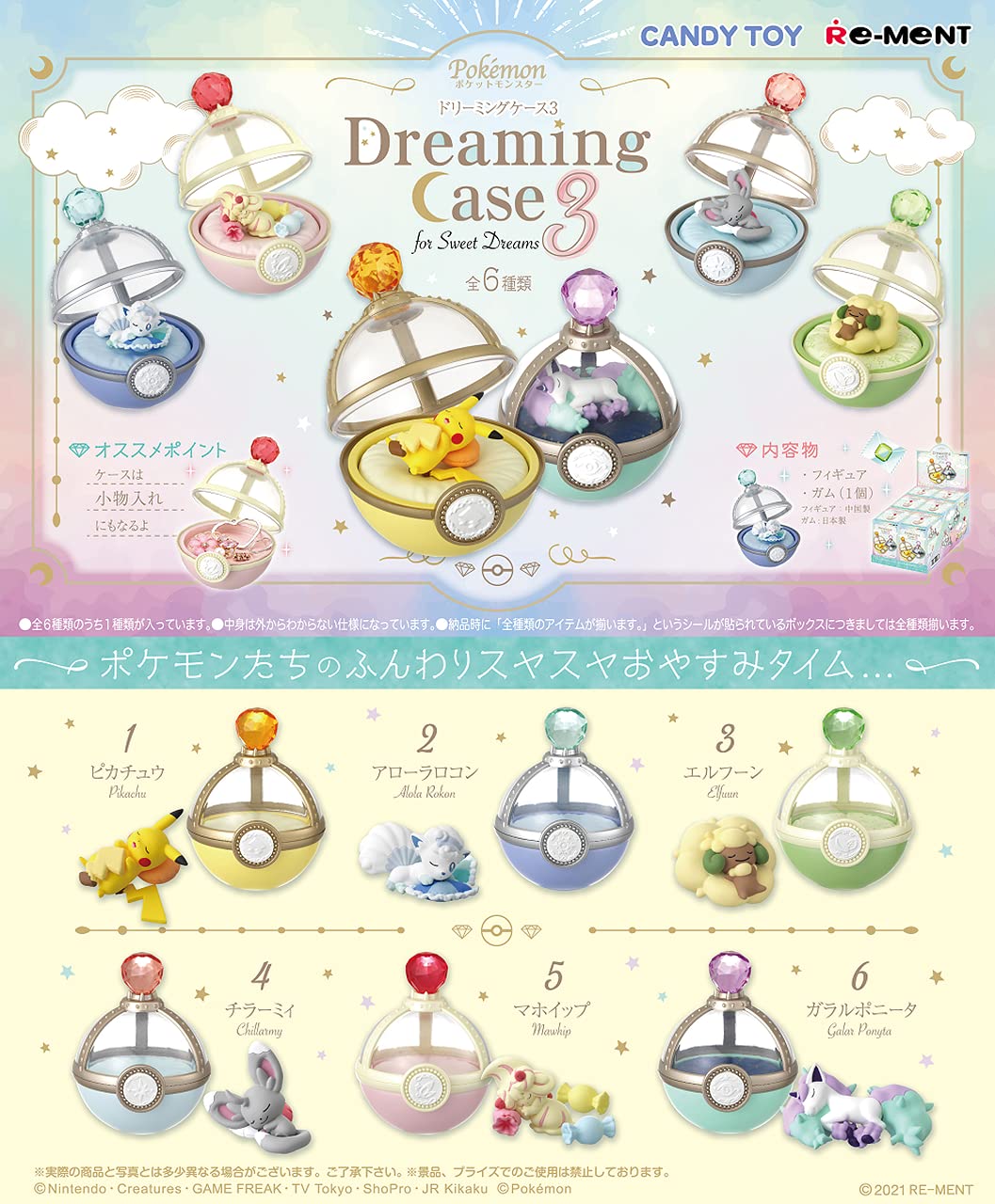 Re-MentPokémon 'Dreaming' Set of 6 Figures