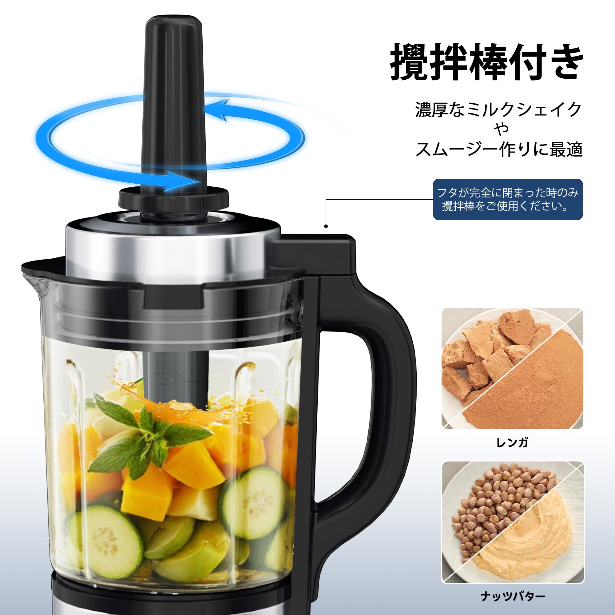 Amazon | JYUNSEI ミキサー ブレンダー 加熱式 1.75L大容量 豆乳