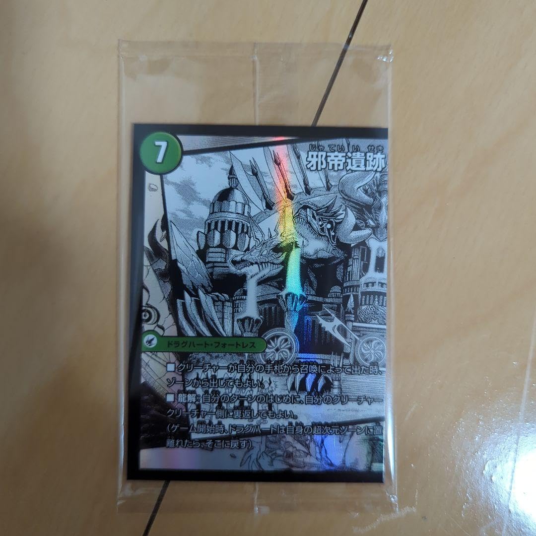 Amazon.co.jp: ボアロアックス 神アート : Toys & Games