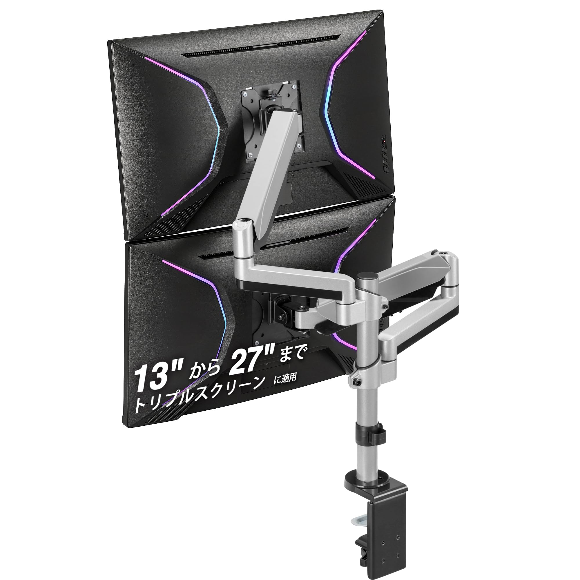 Amazon.co.jp: AVLT モニターアーム デュアル 上下 2画面 13〜27インチ