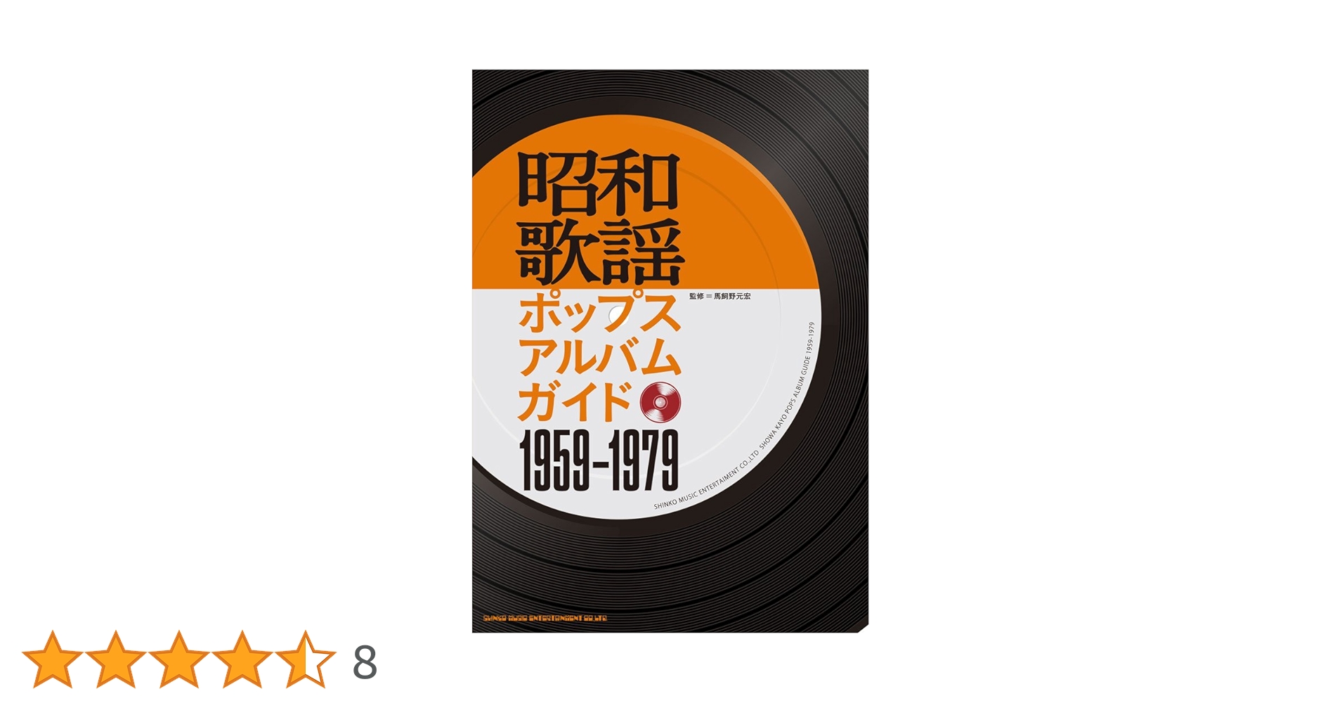 昭和歌謡、昭和ポップスCD ５５枚セット 昭和歌謡、昭和ポップスCD 55枚セット CD