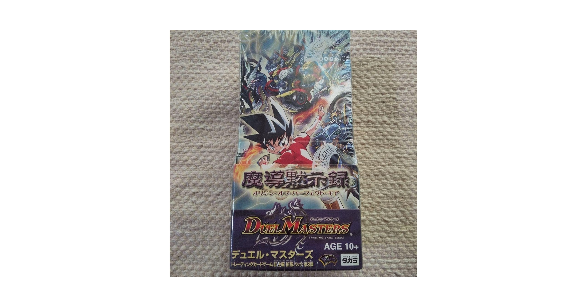 DM-16 オリジンオブパーフェクトギア 絶版未開封box 魔導黙示録 1box DM-16 魔導黙示録 オリジンオブパーフェクトギア 未開封BOX
