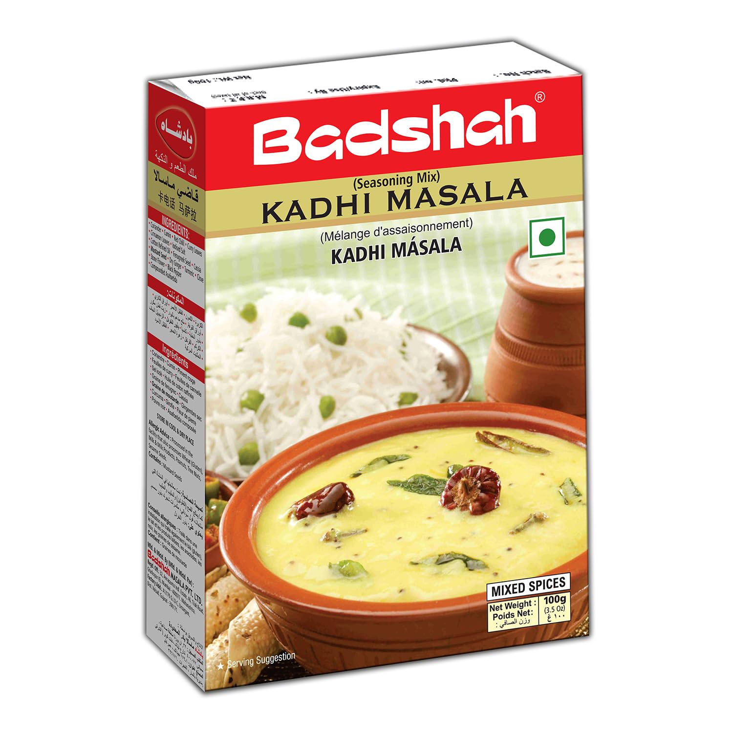 Badshah Kadhi Masala | No Preservatives | No Artificial Colour Added | 100g