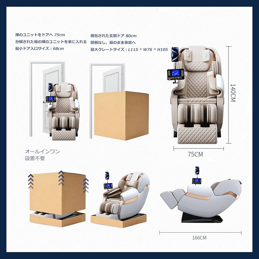 Amazon.co.jp : 2025 マッサージチェア， 全身エアバッグ