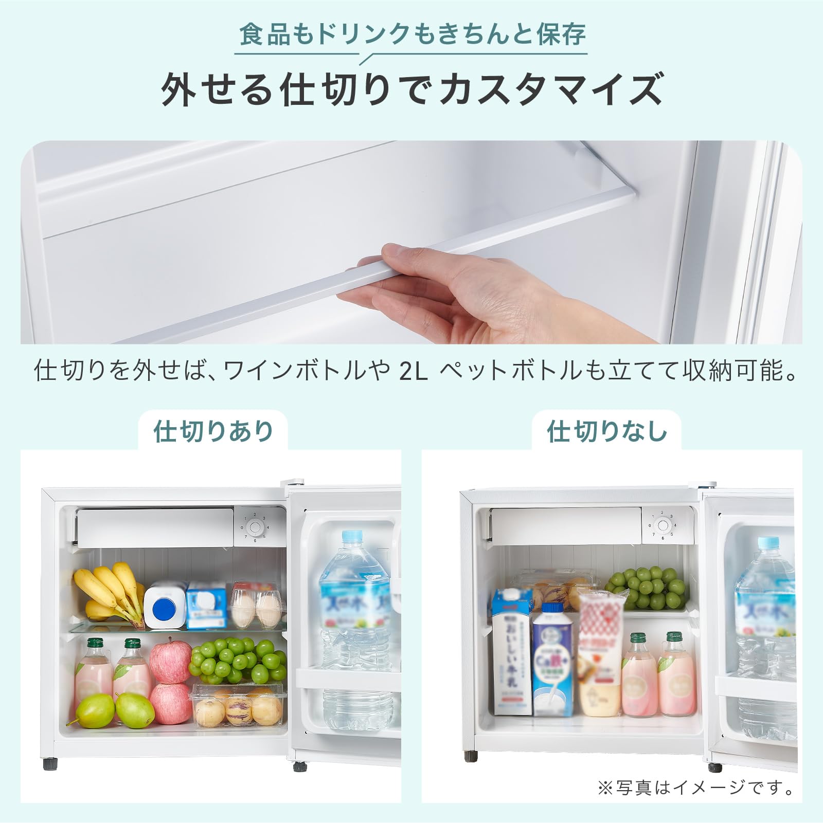 【暮らしにフィット、左右付け替え可能】 SKK 1ドア冷蔵庫 50L 両開き 小型 一人暮らし 静音 家庭用 コンパクト 1ドア オフィス 温度調節 製氷 サブ セカンド 寝室 ミニ冷蔵庫 【日本企業】 (木目) - 5